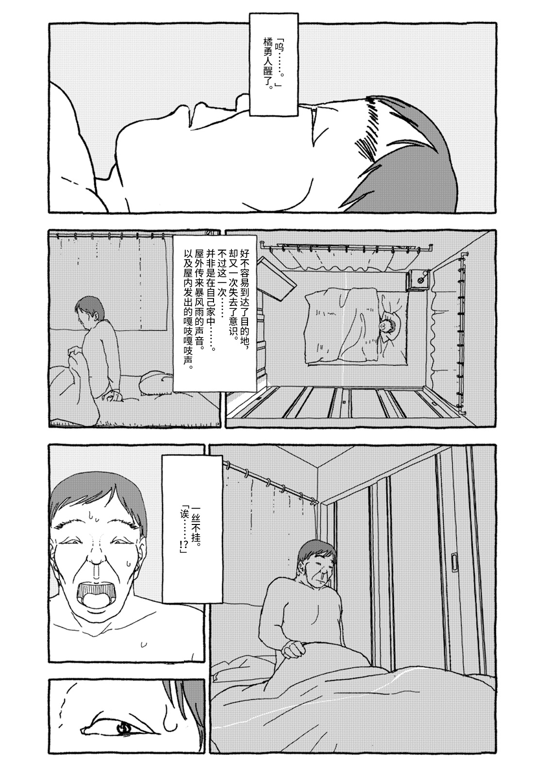 076