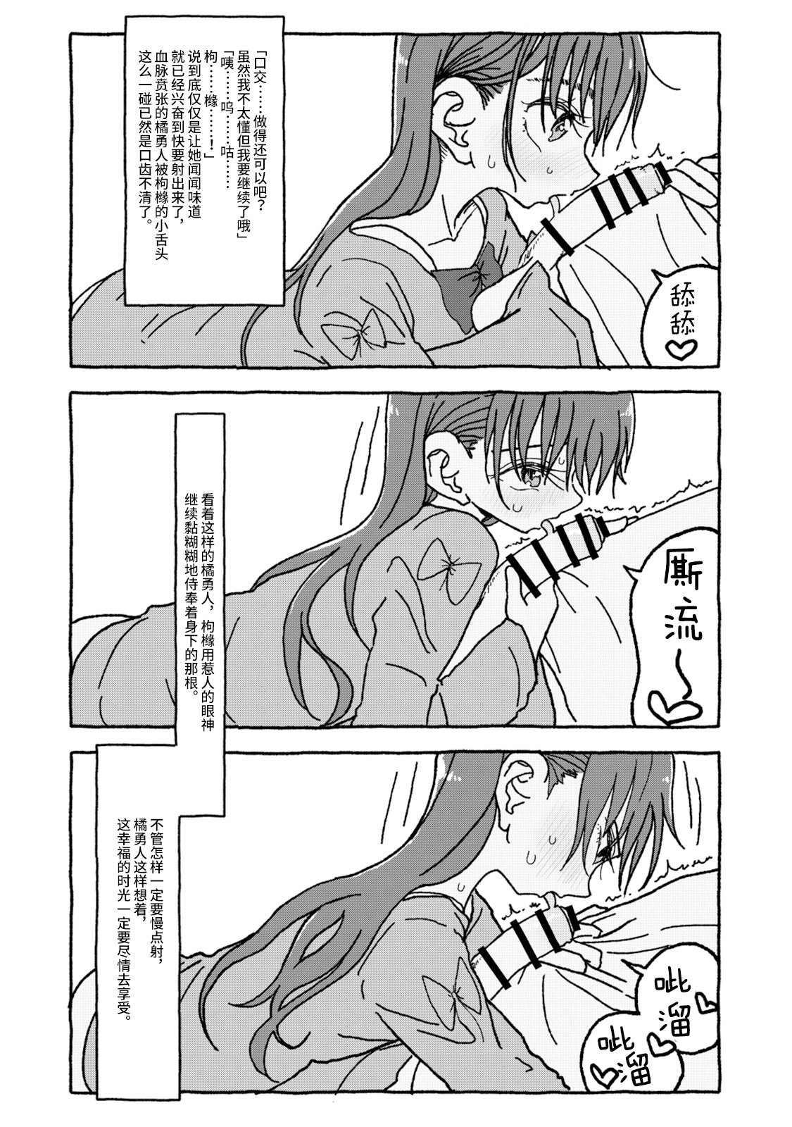 110