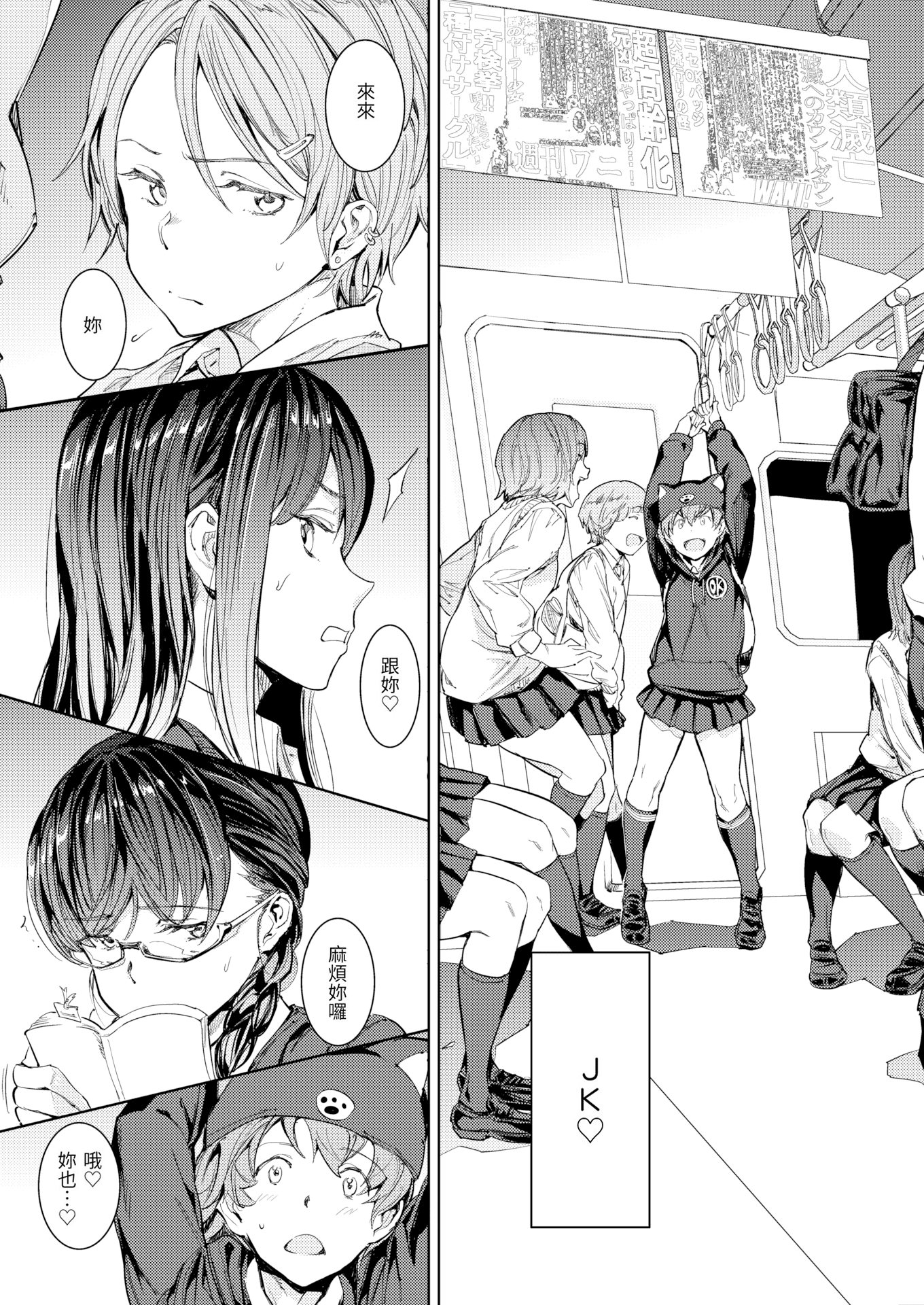 03