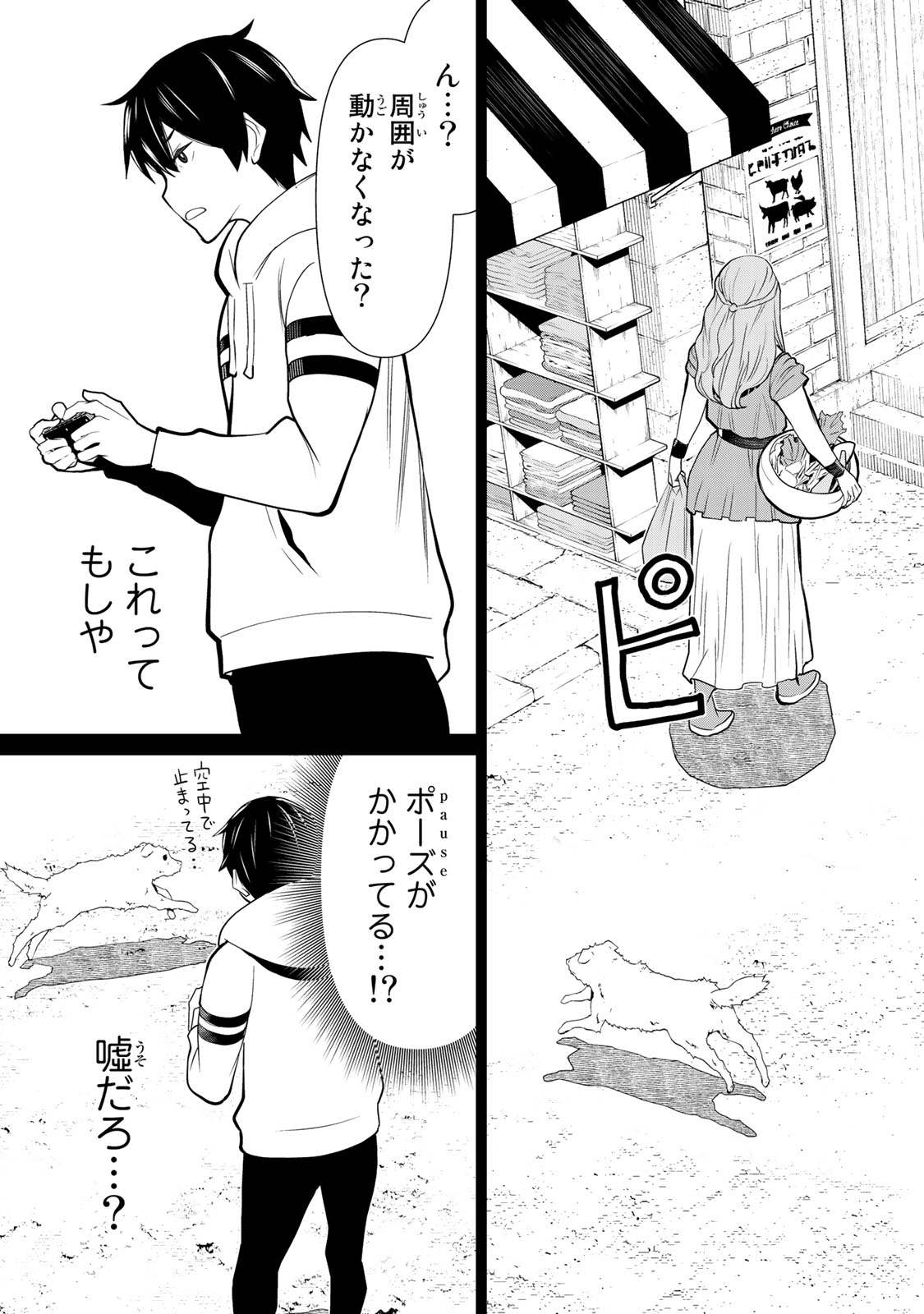 1_017