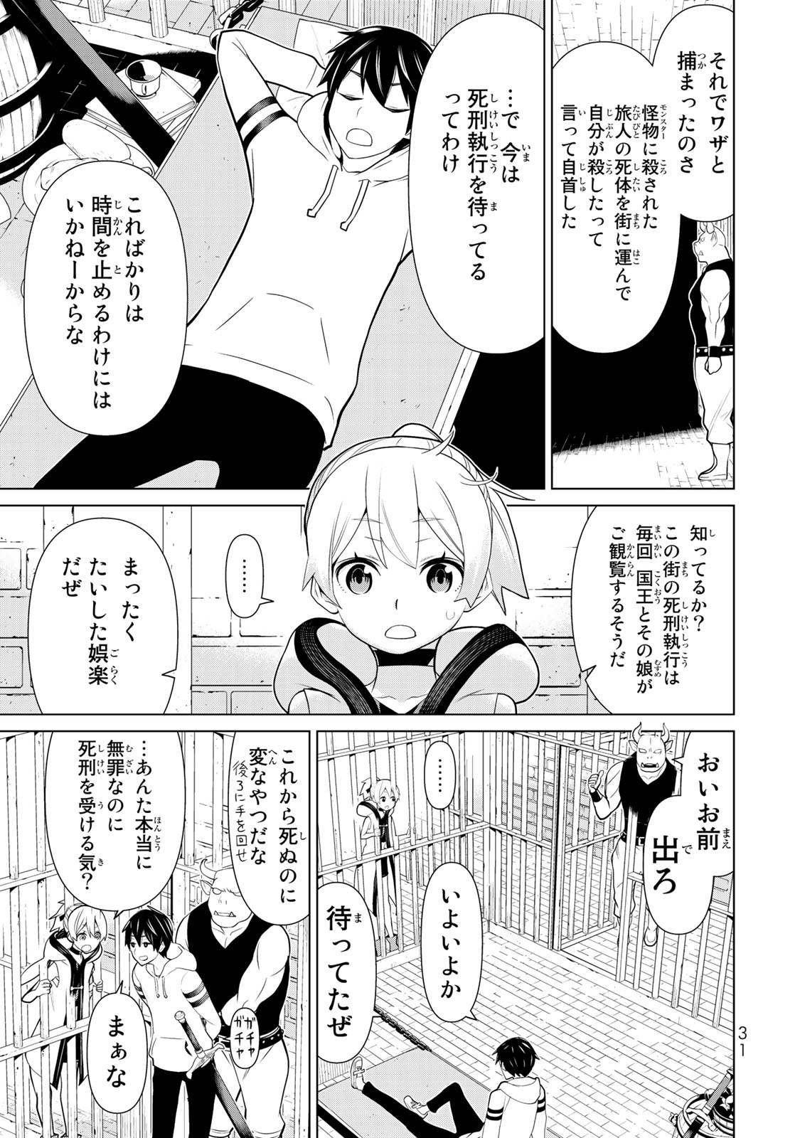 1_033