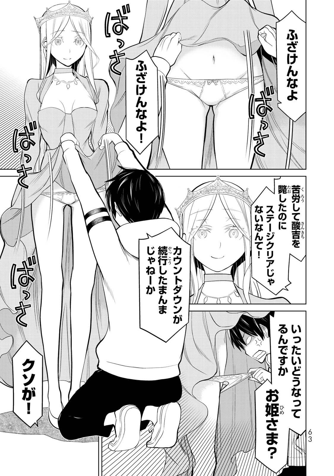 1_065