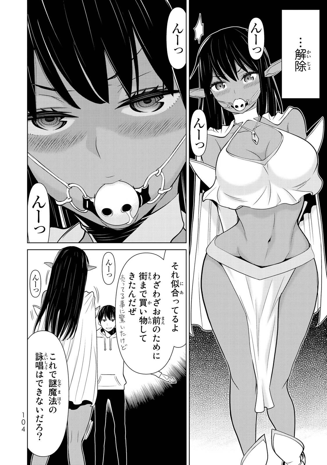 1_106