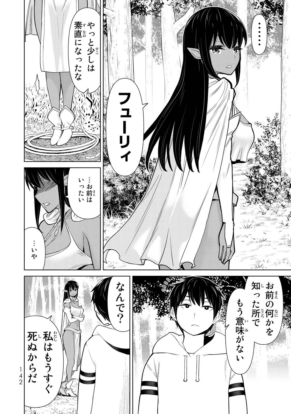 1_144