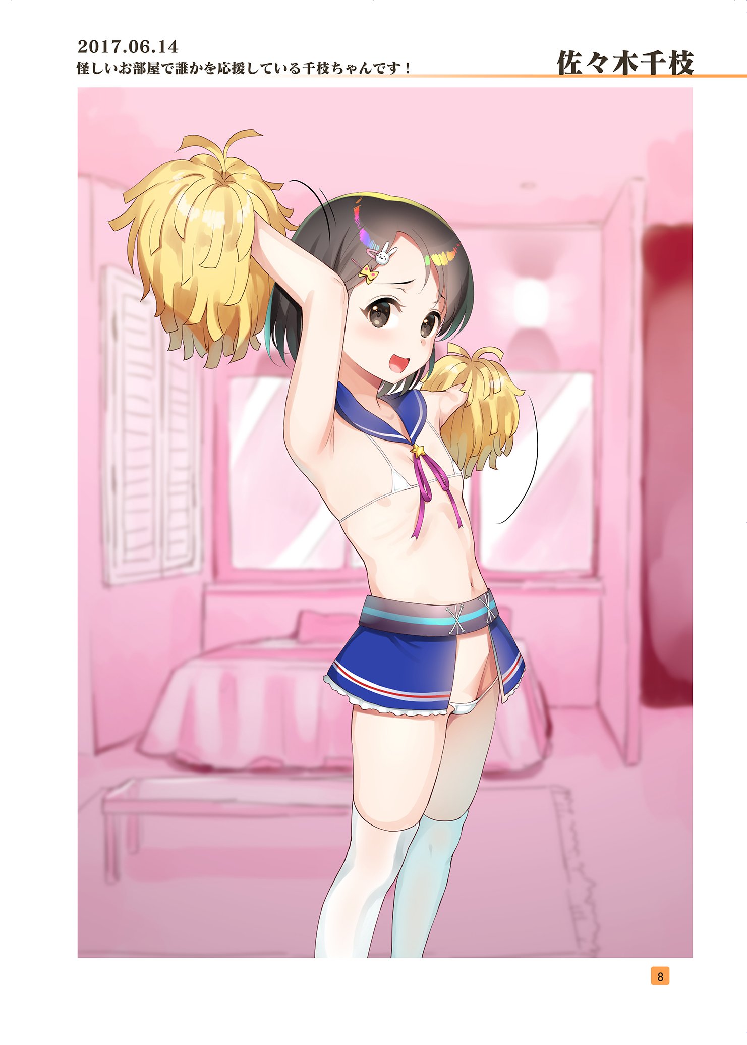 07
