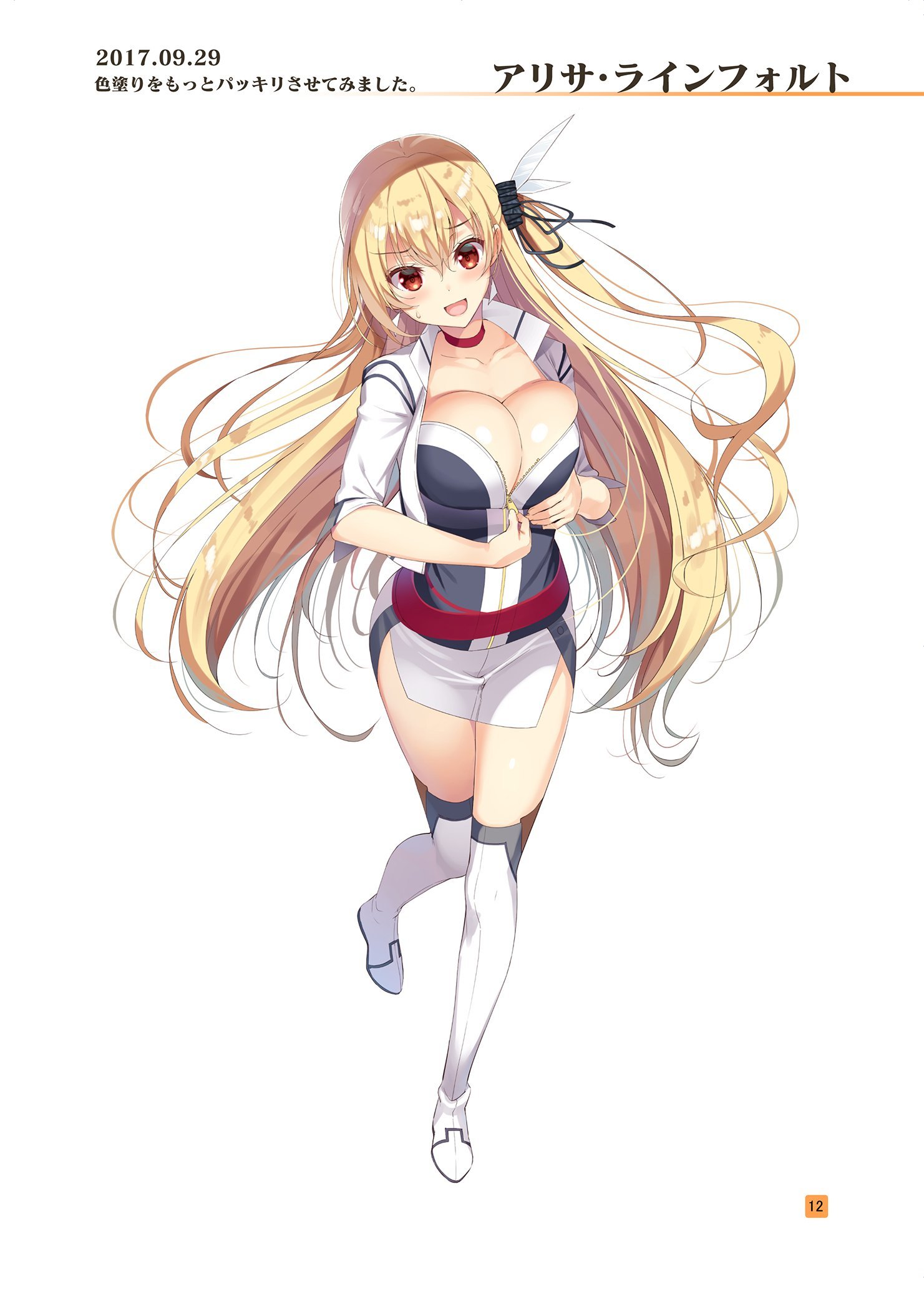11