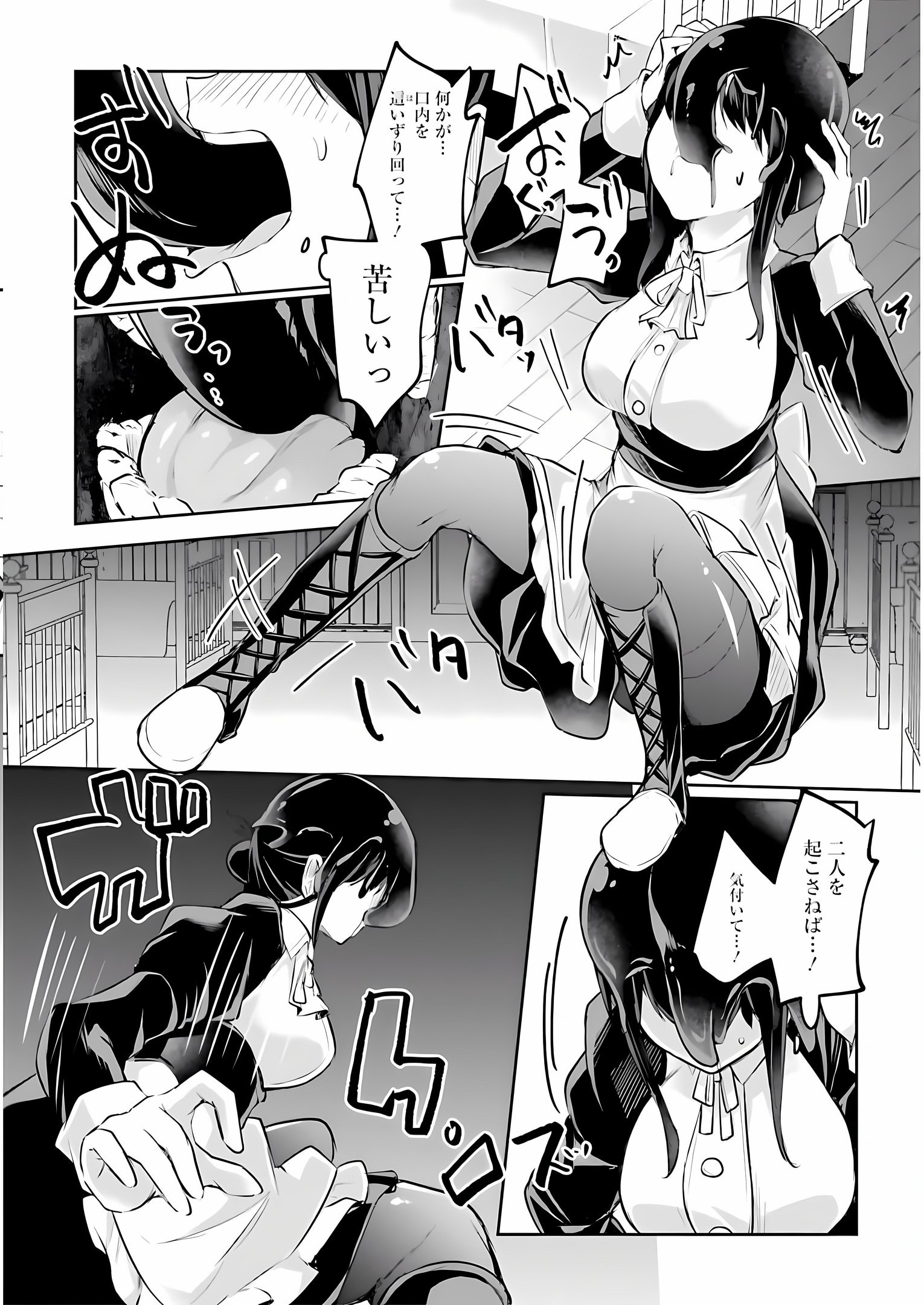 014