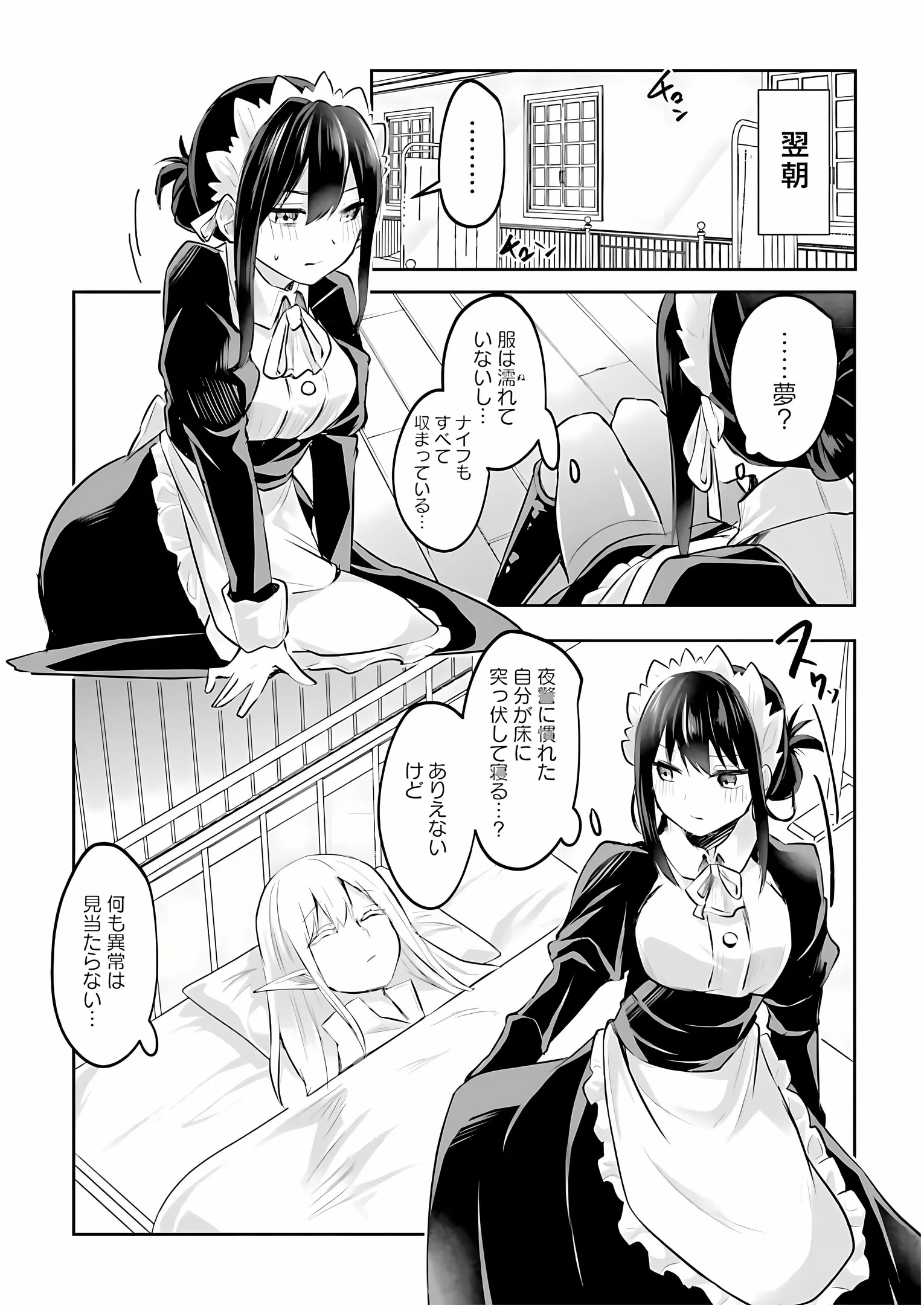 024