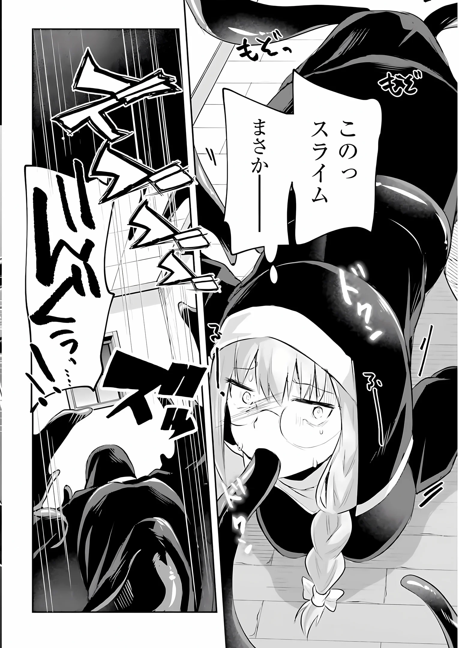 110