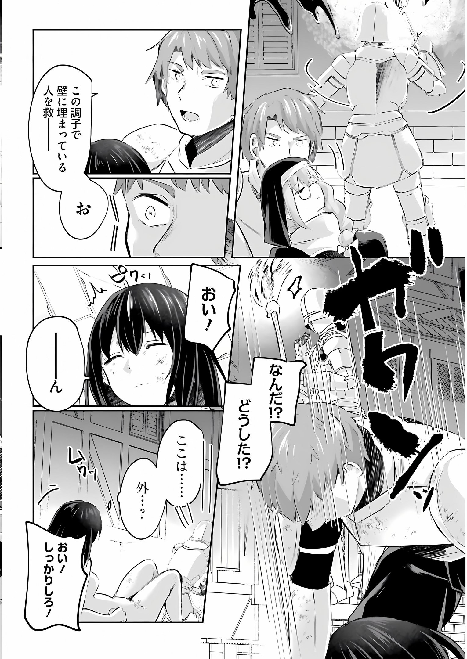 118