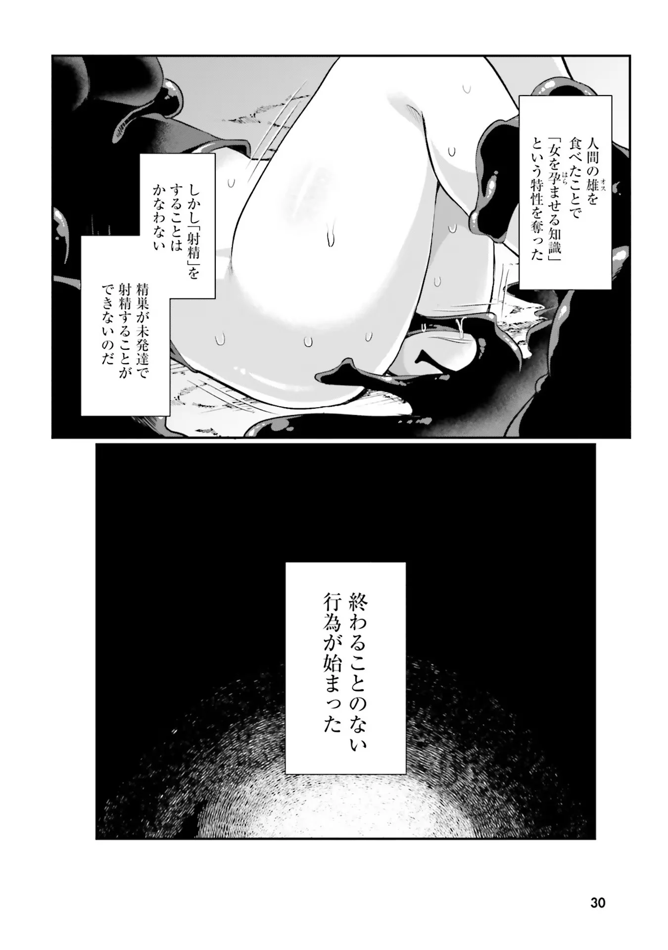 032