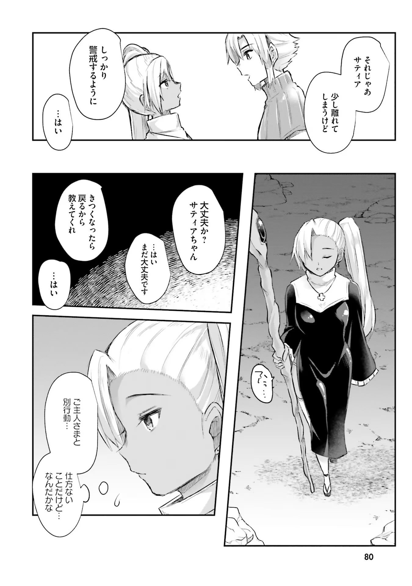 082