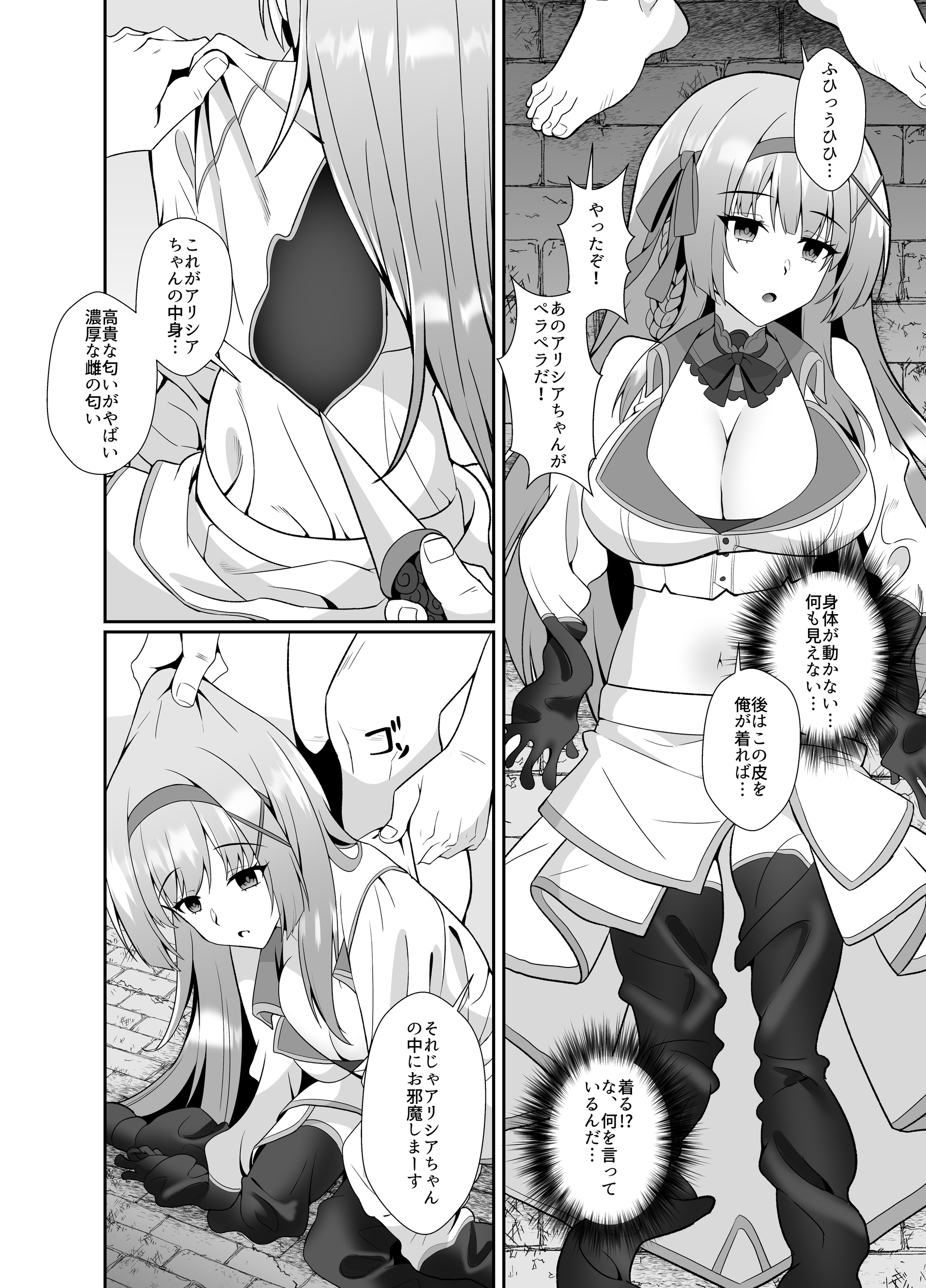 08