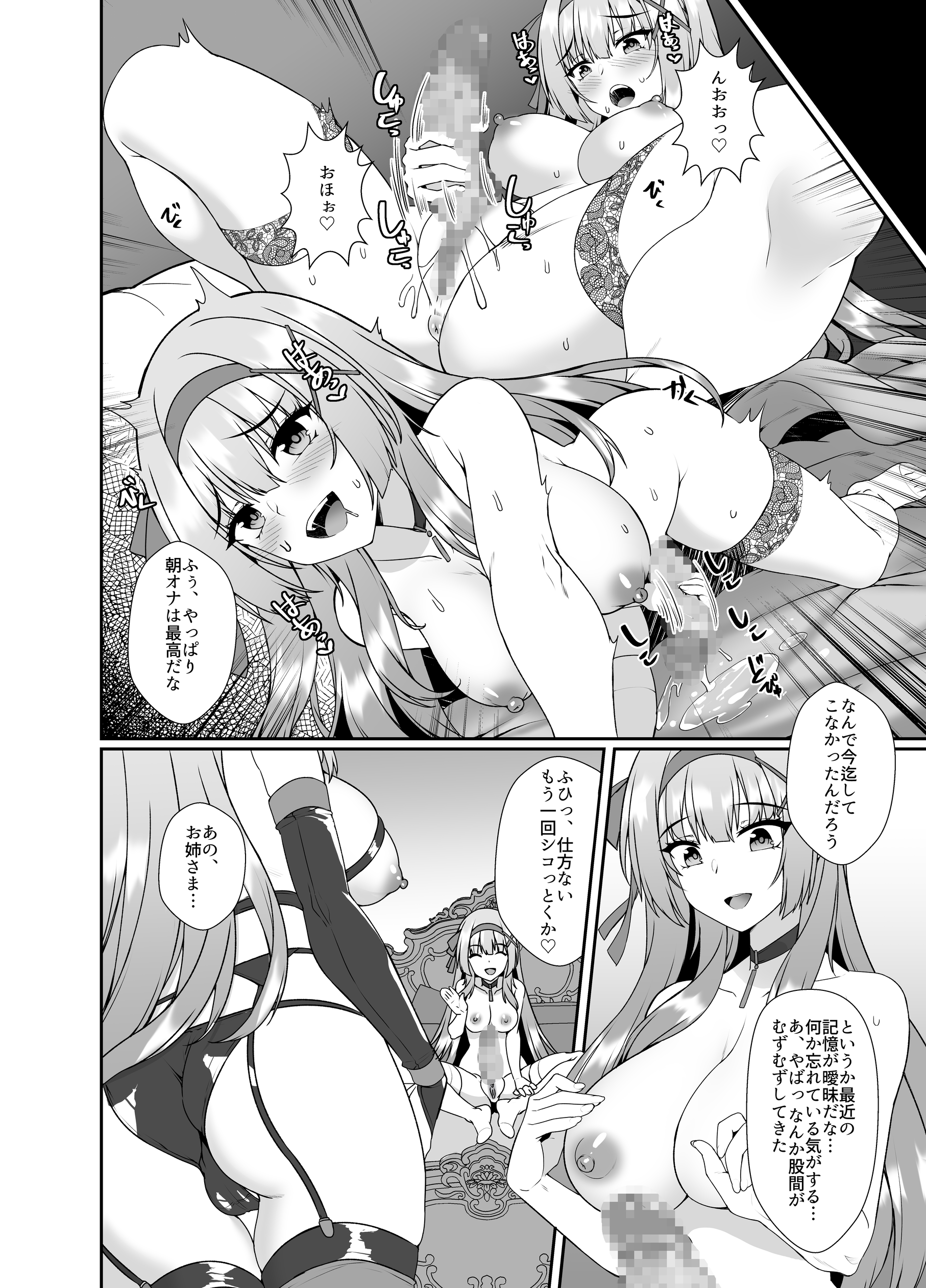 34