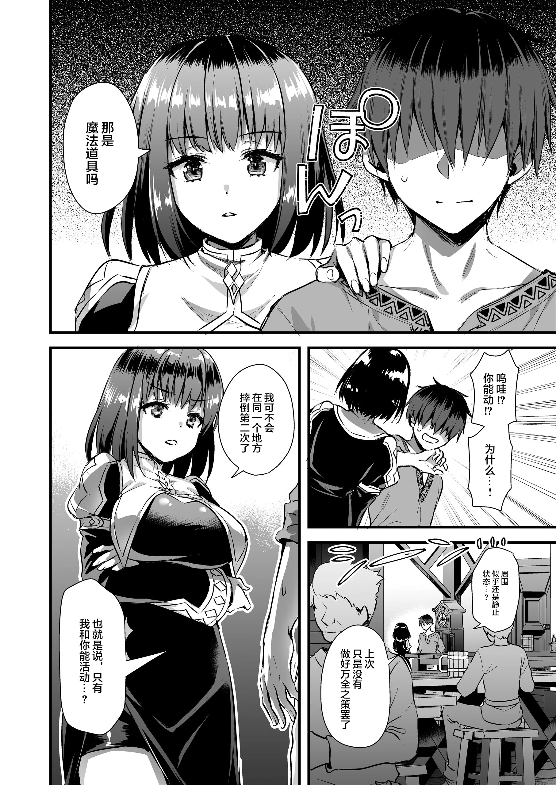 29