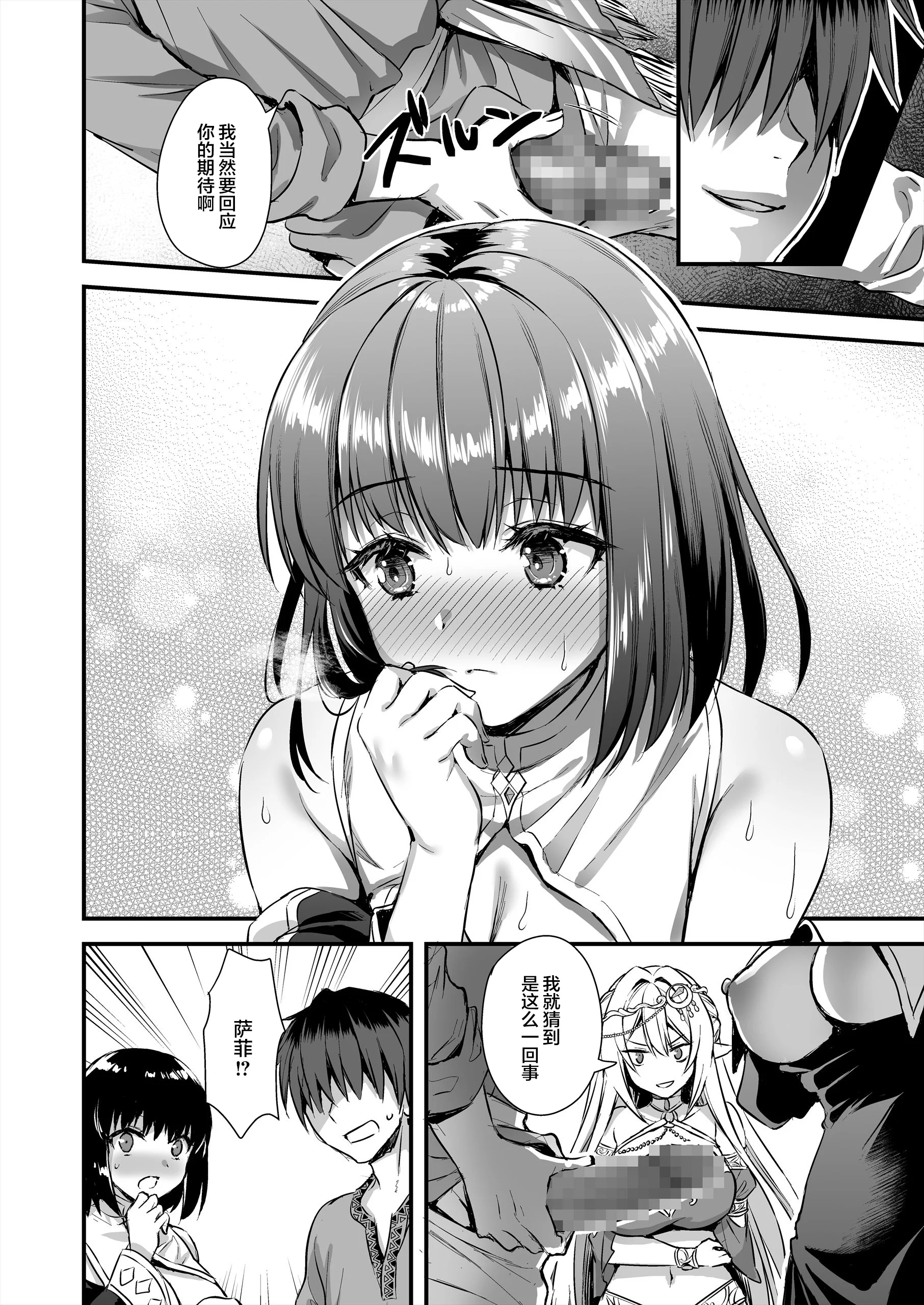 33