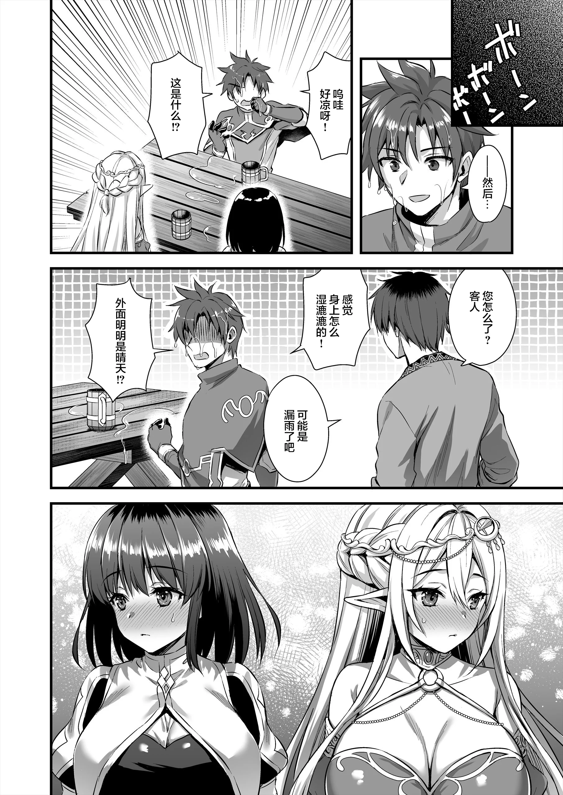 47