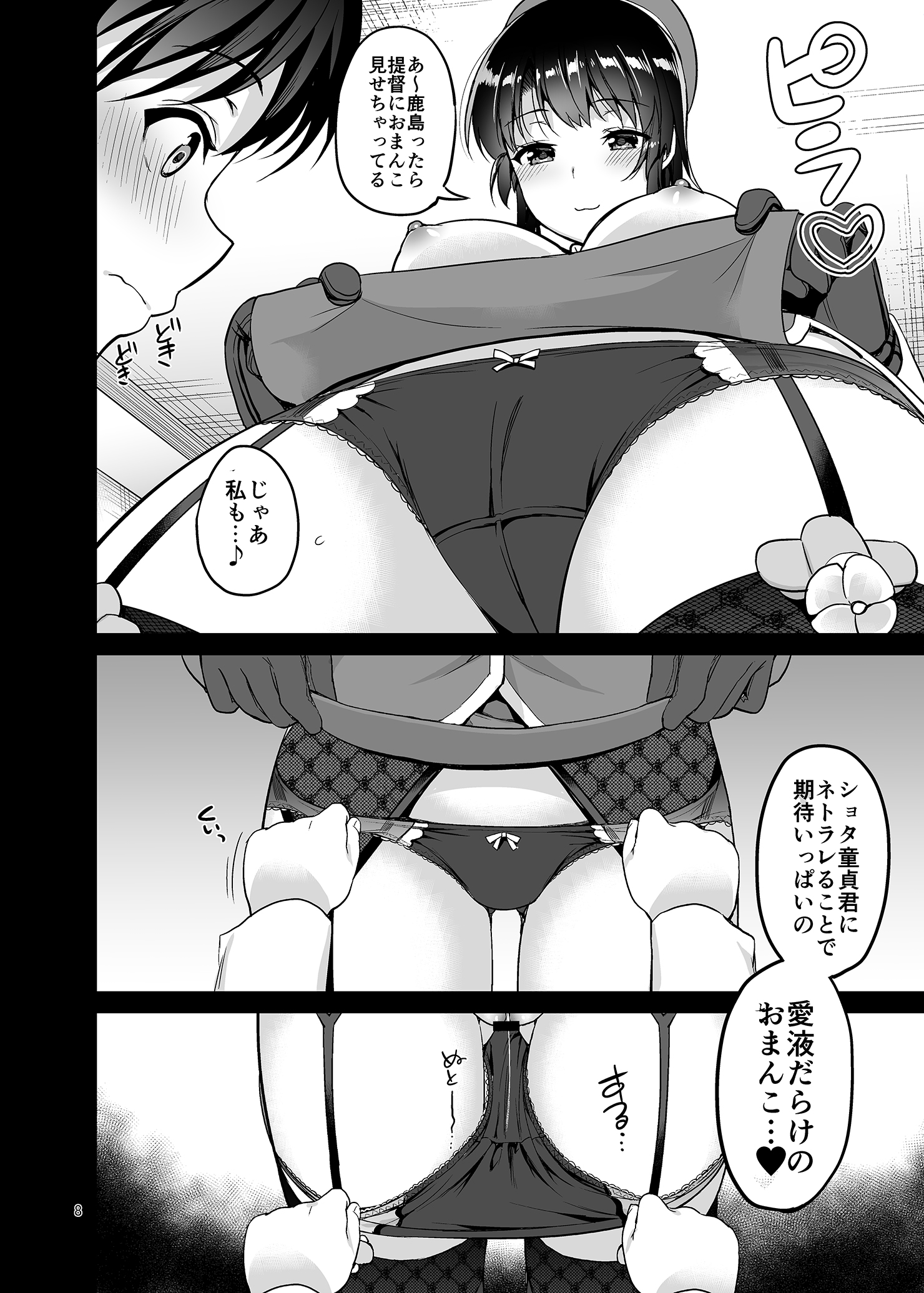 07