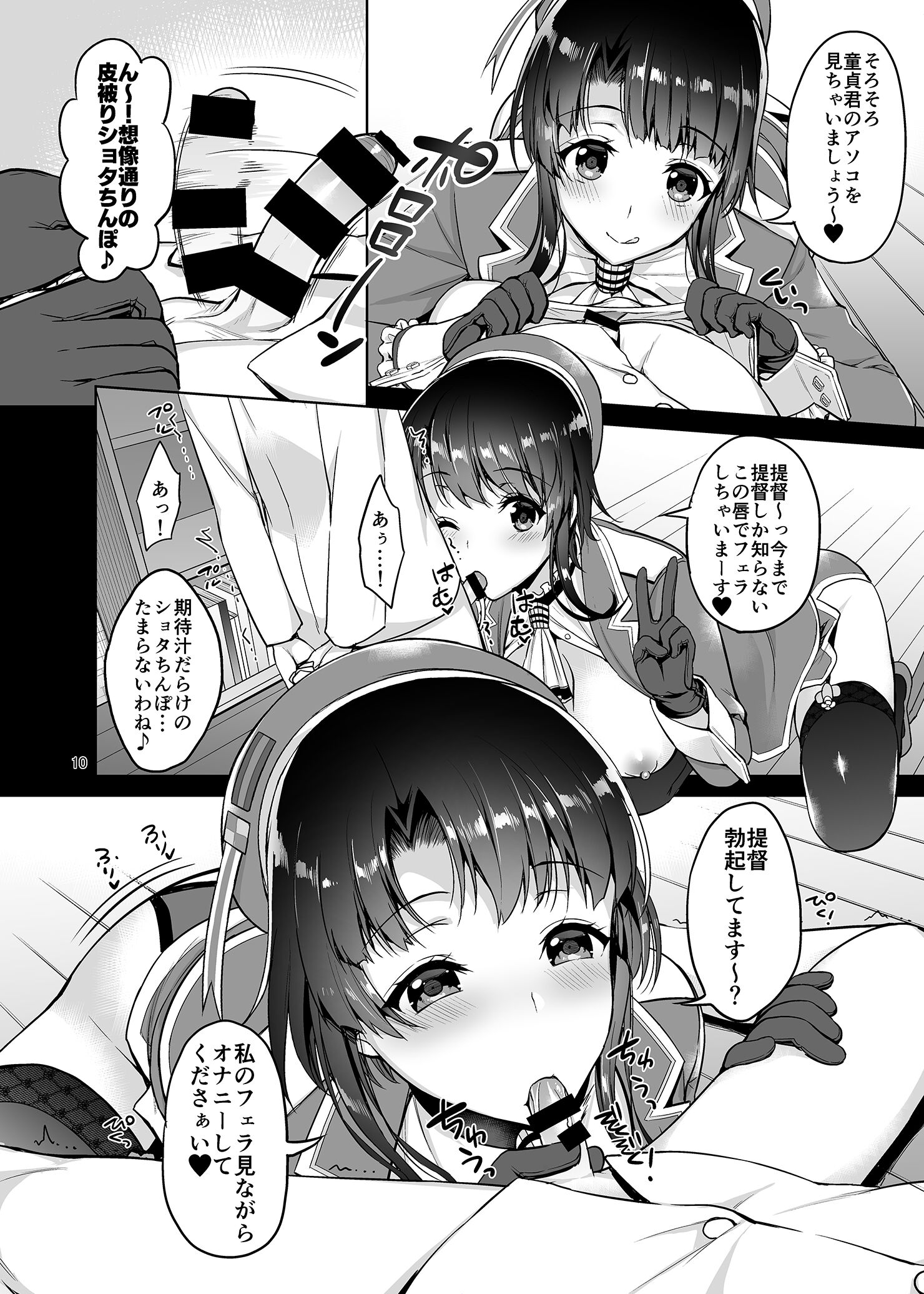 09