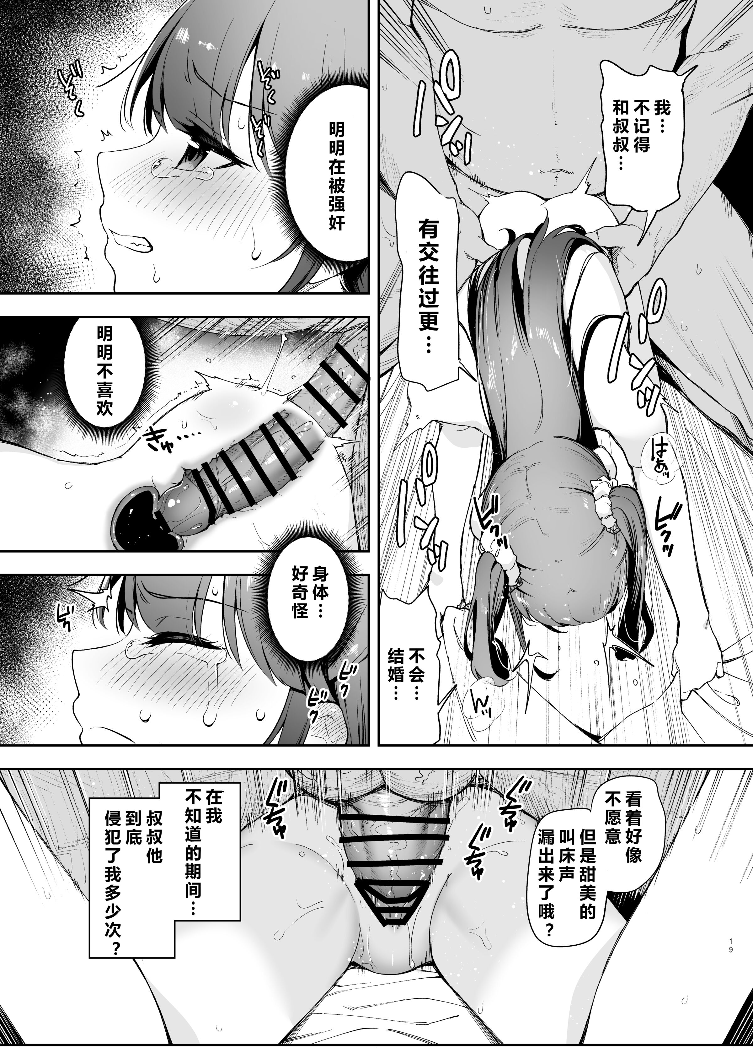19