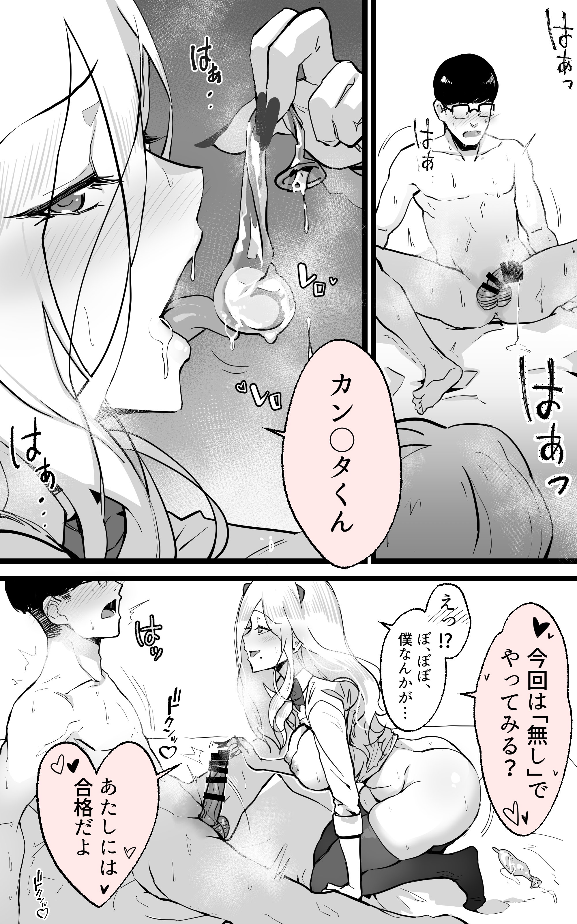 23