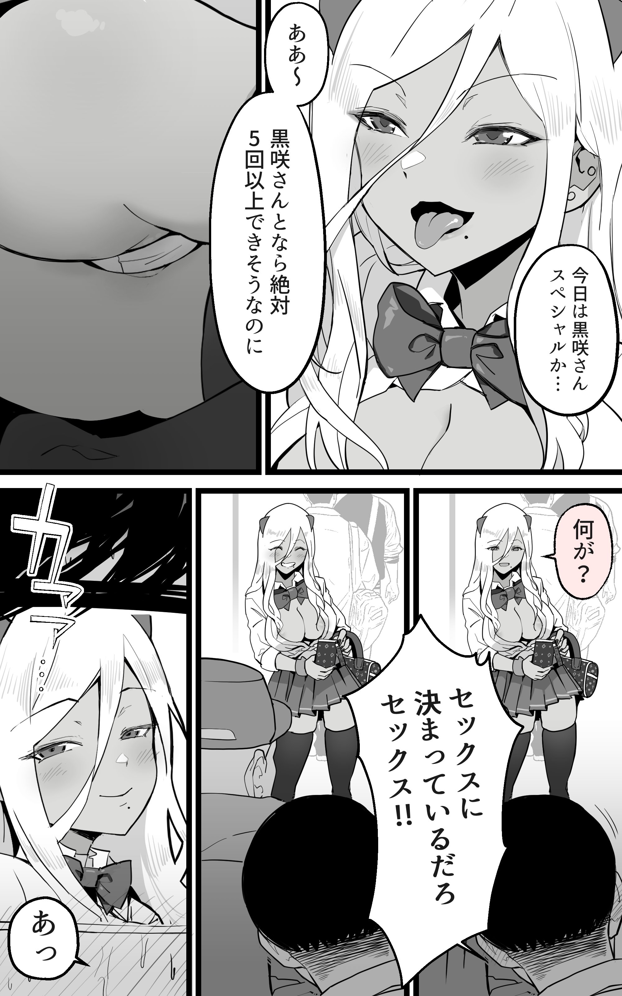 34