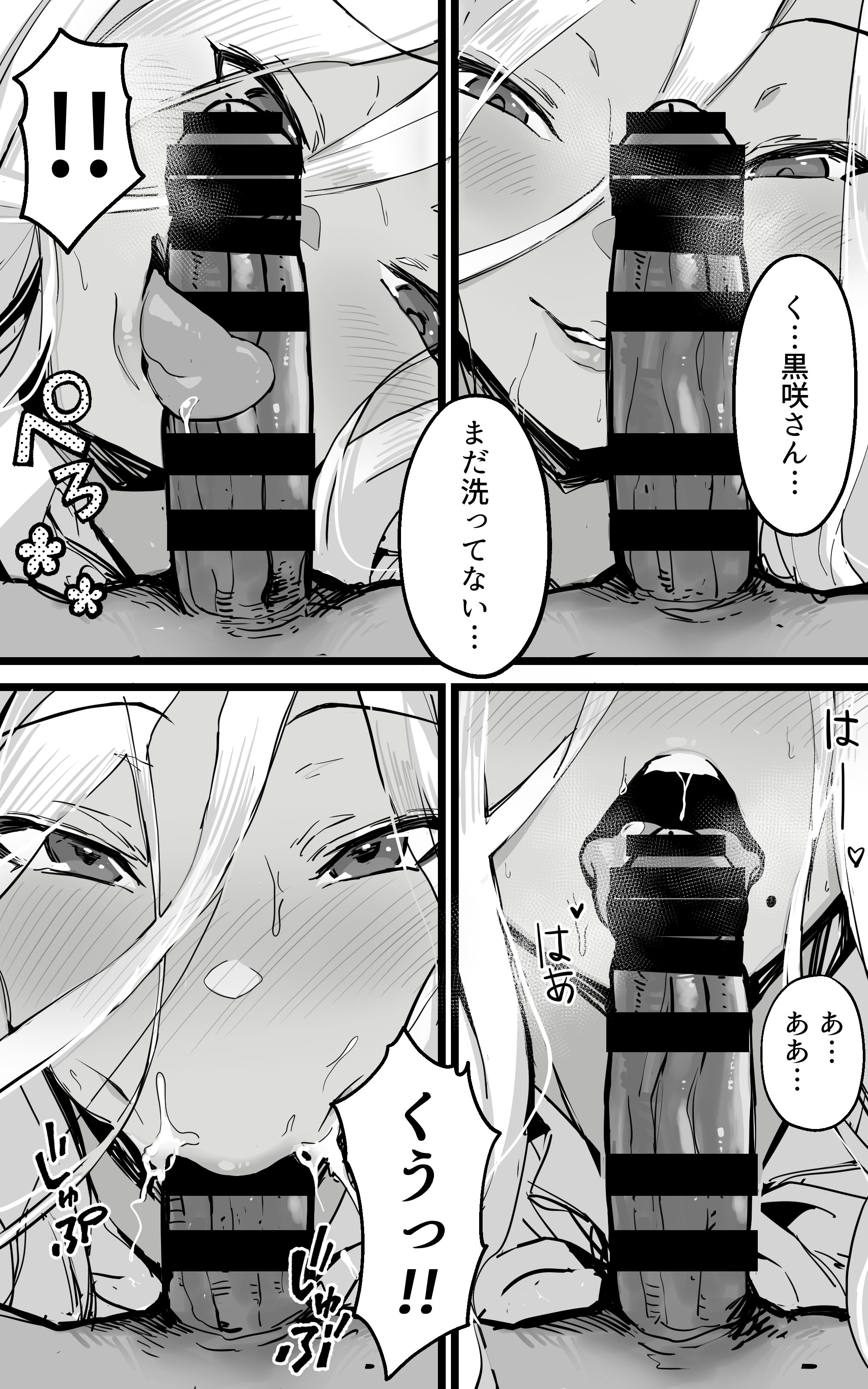 41
