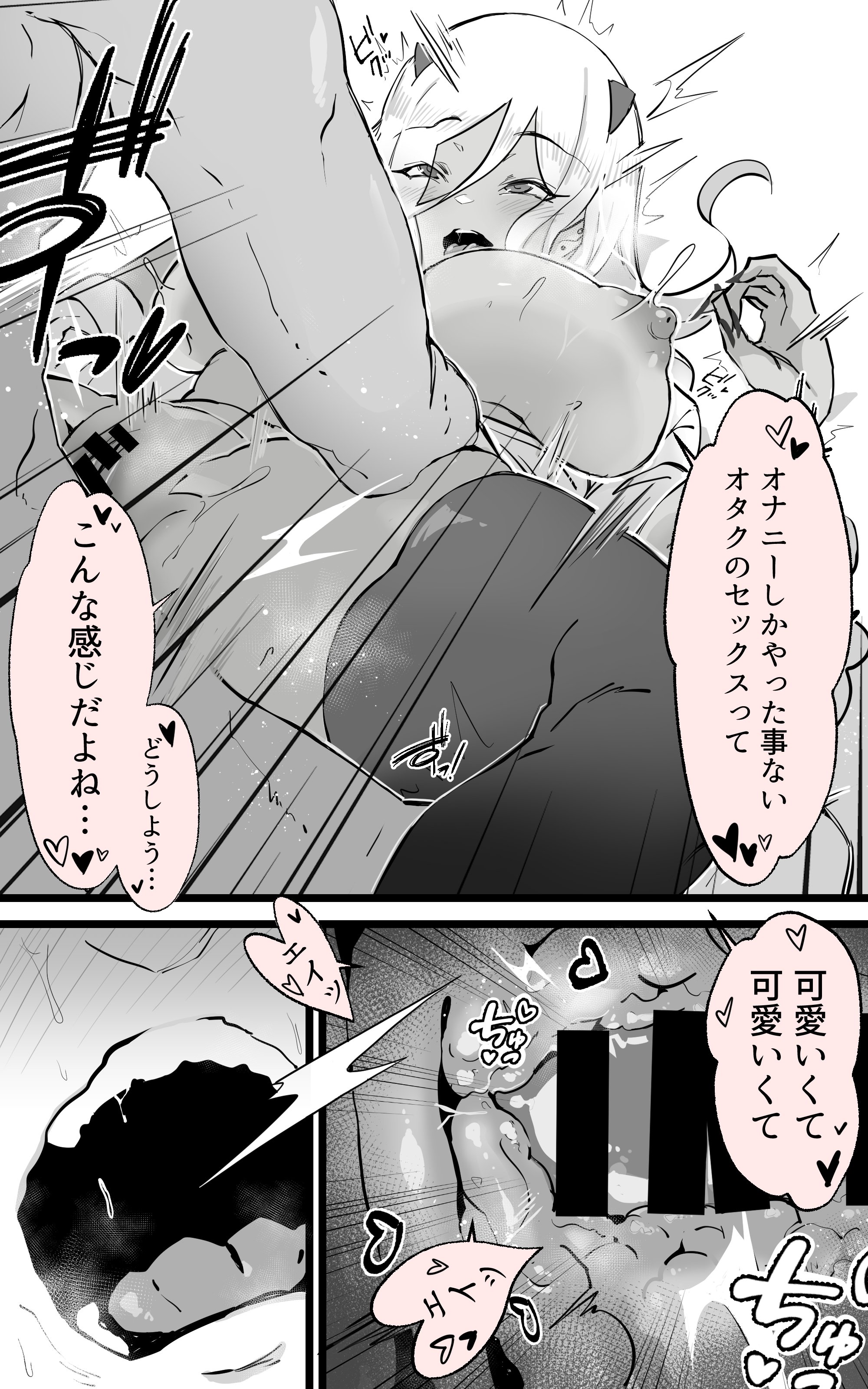 49