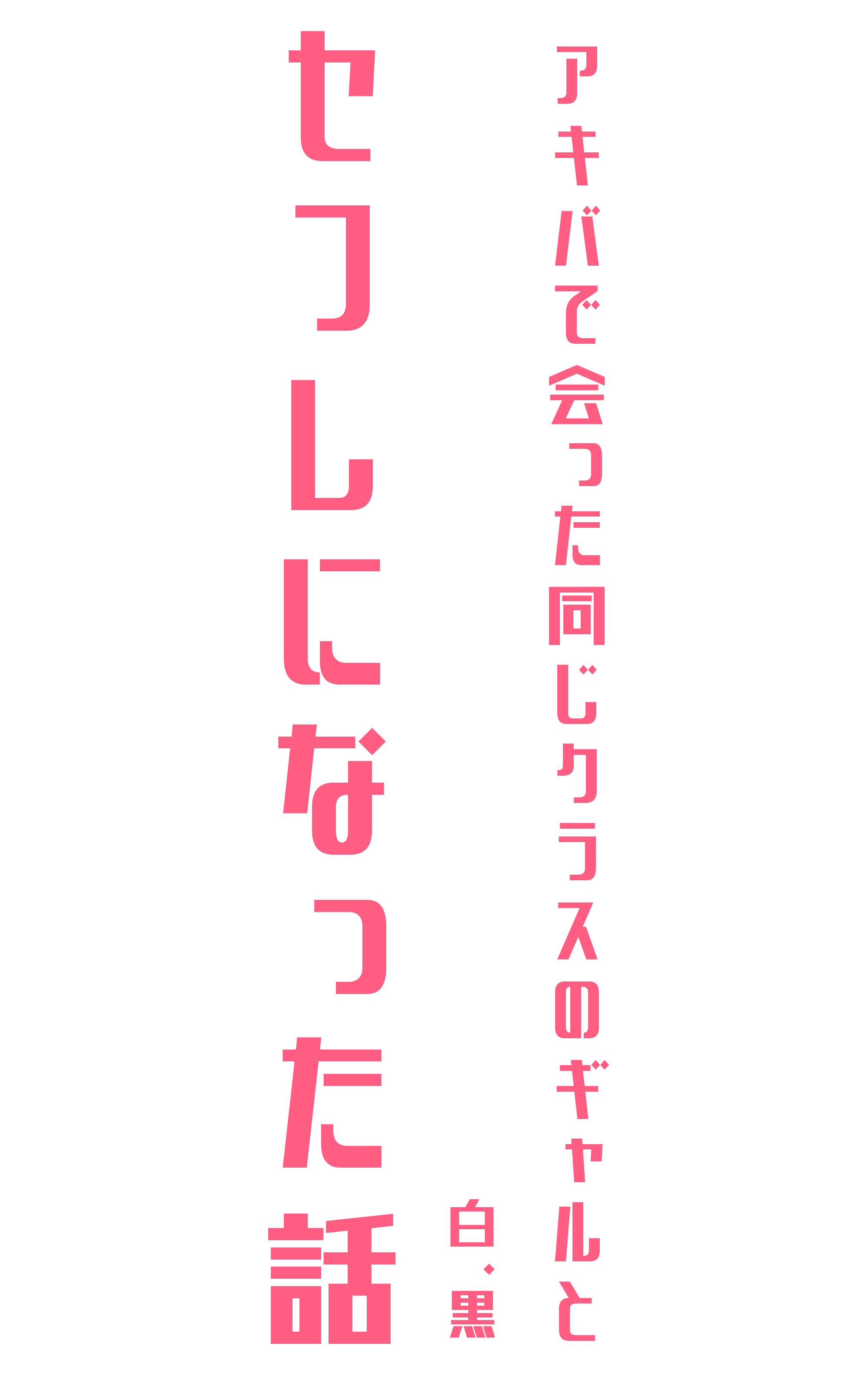 62