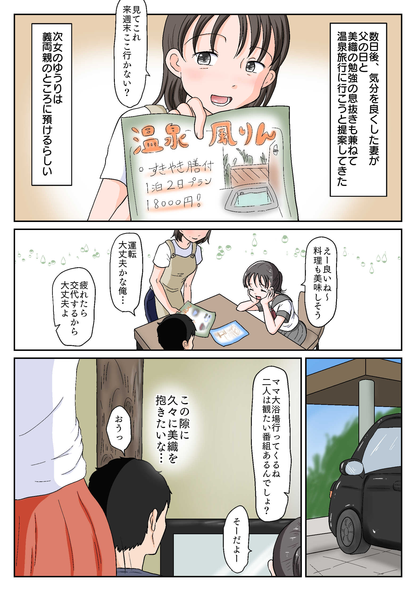 07