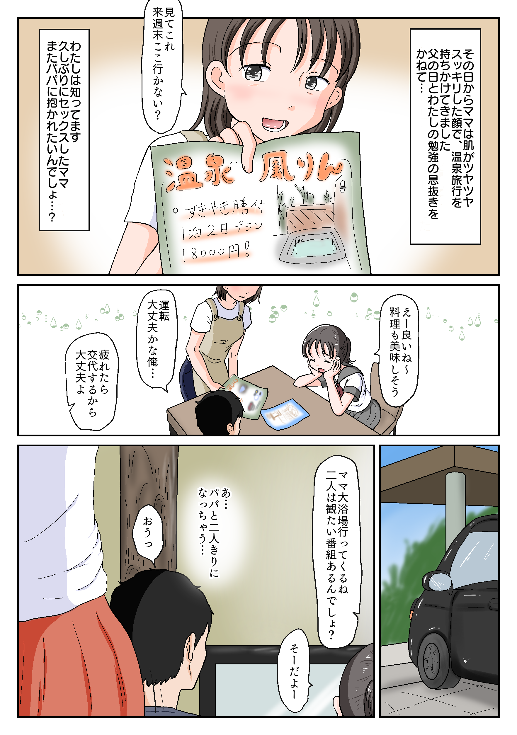 39
