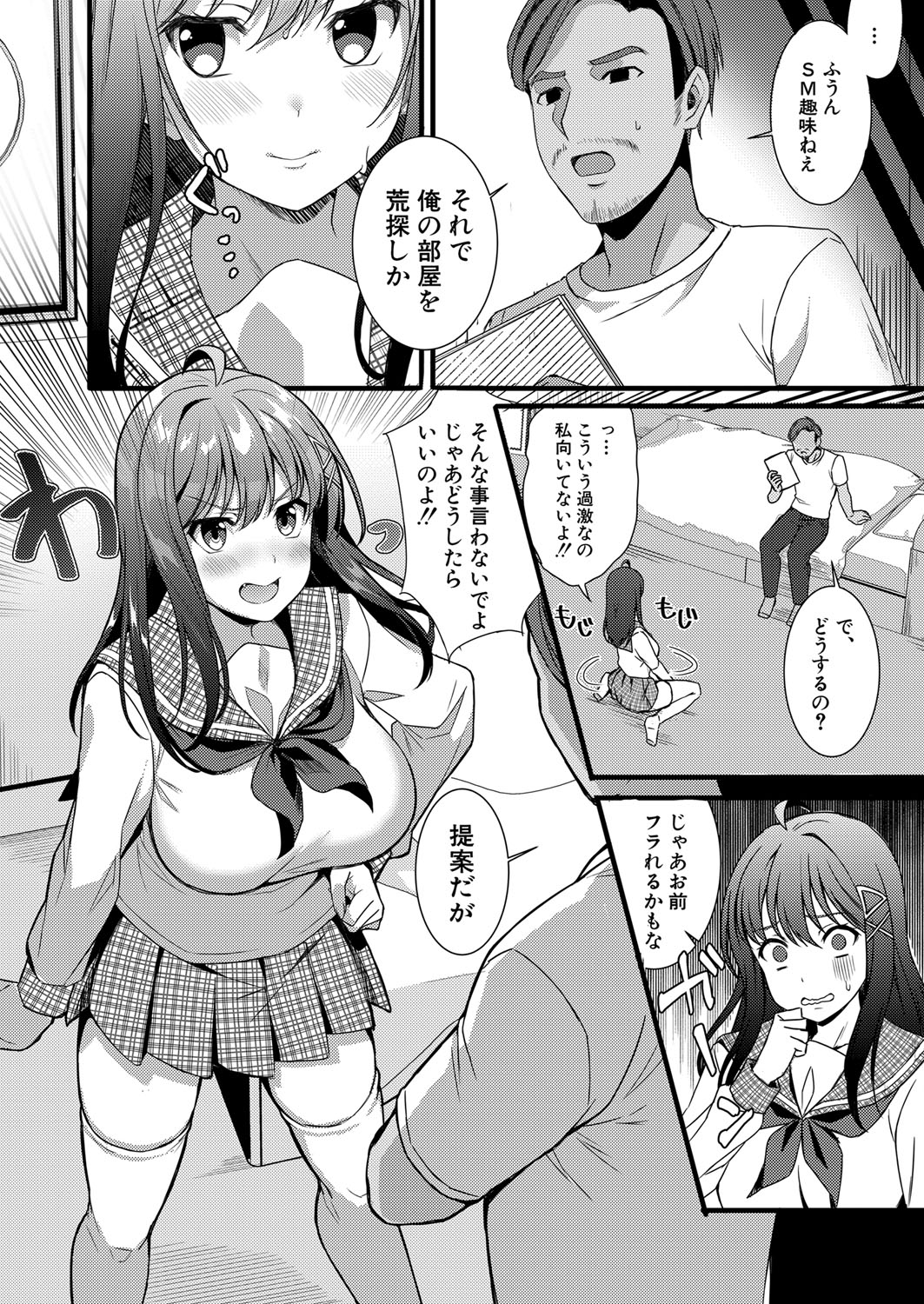 b079akroe00781_0389