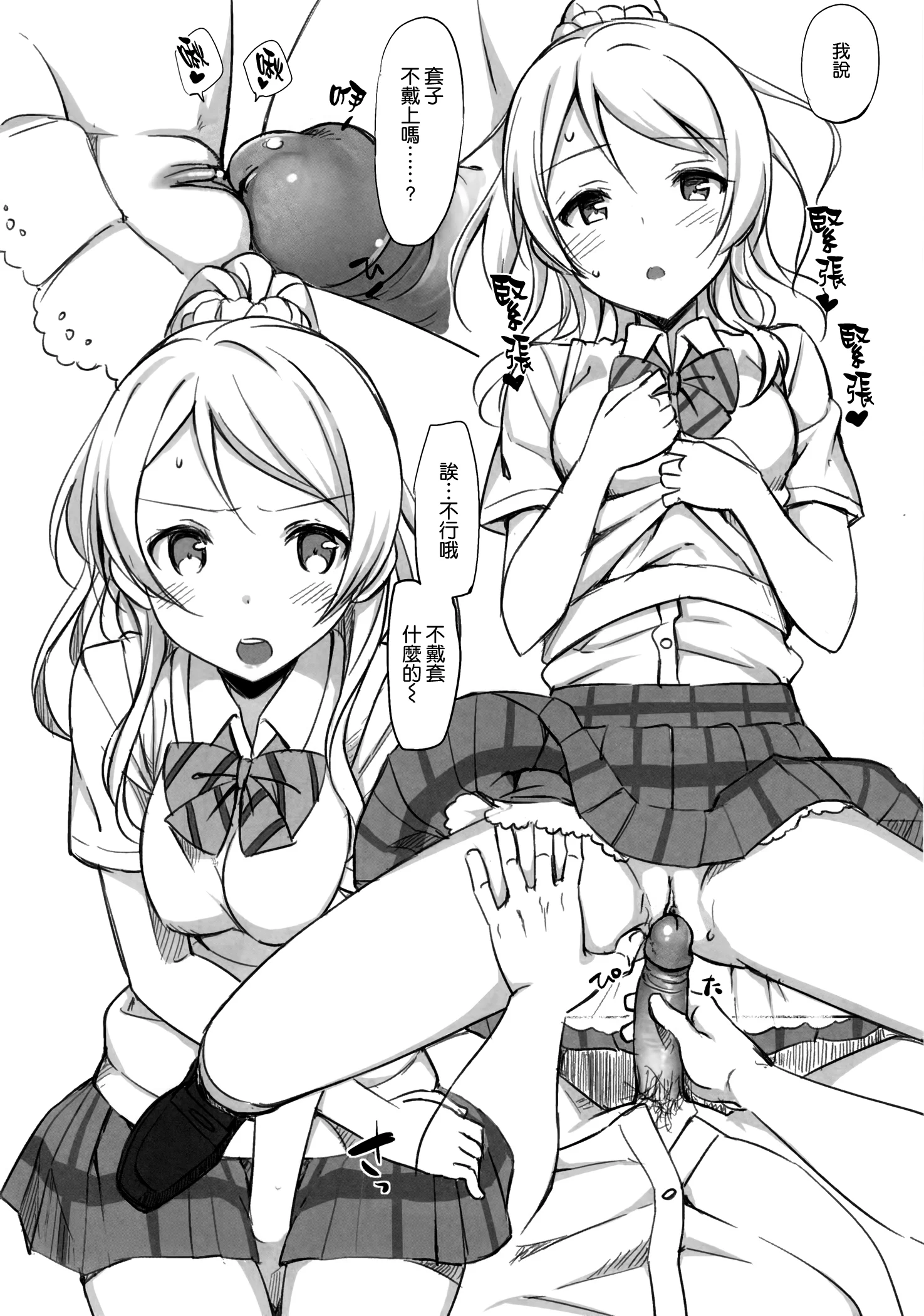 07