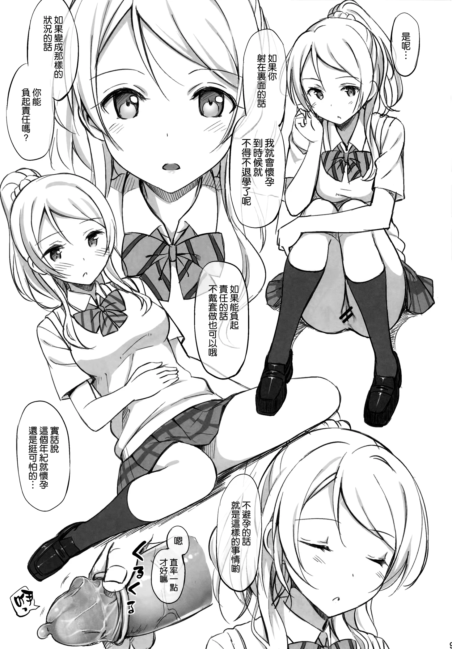 08
