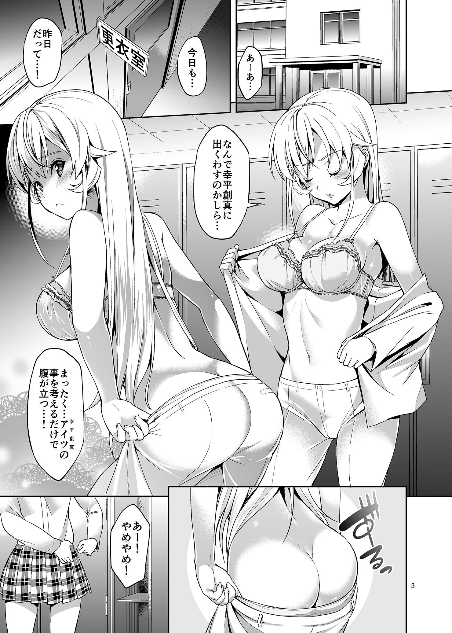02_03