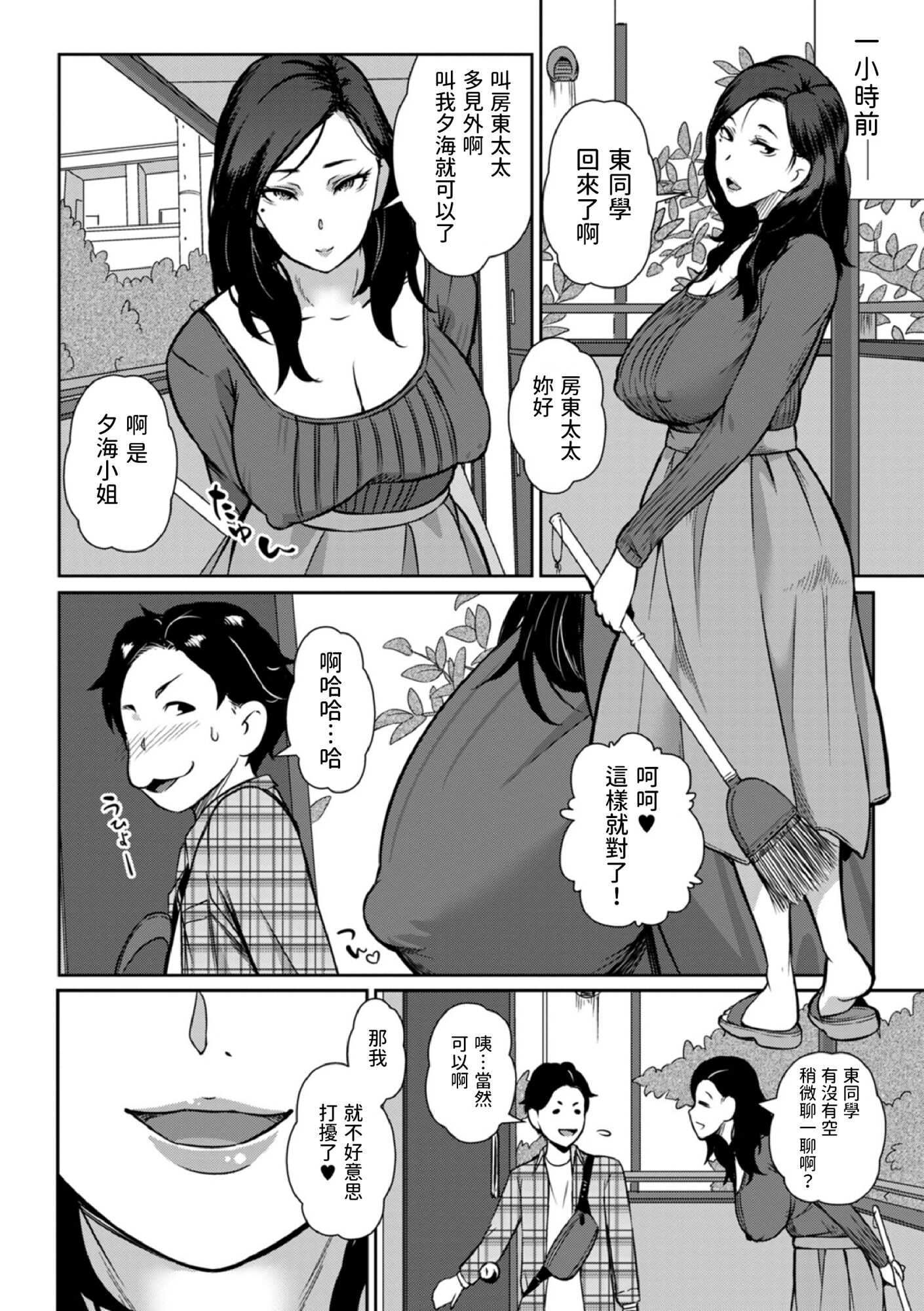 04_C_page_0004