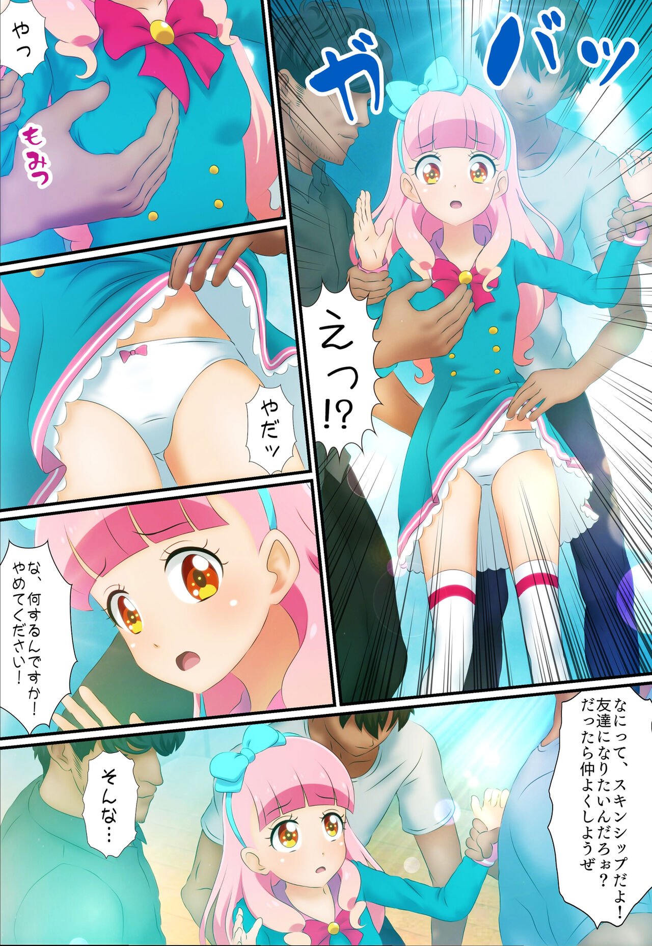 06_A105