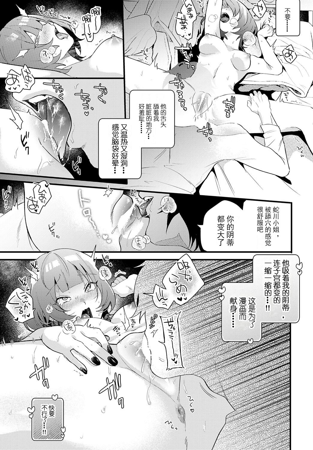 13_k568agotp03246_0102
