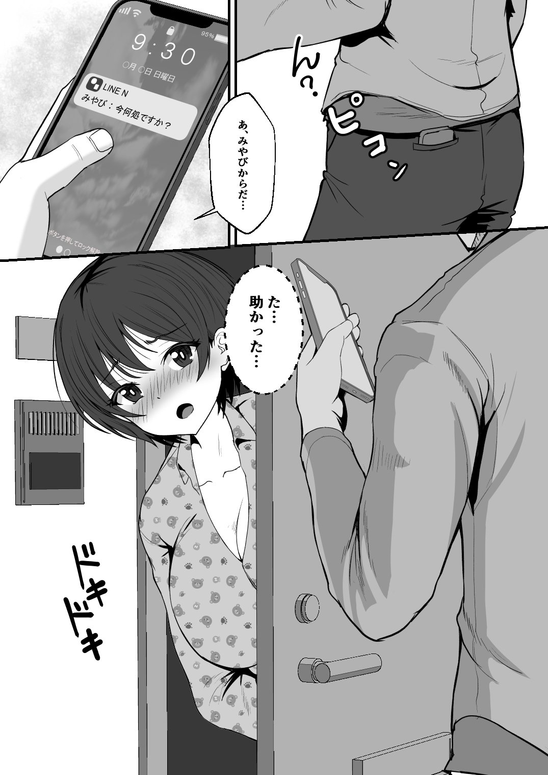 07__007