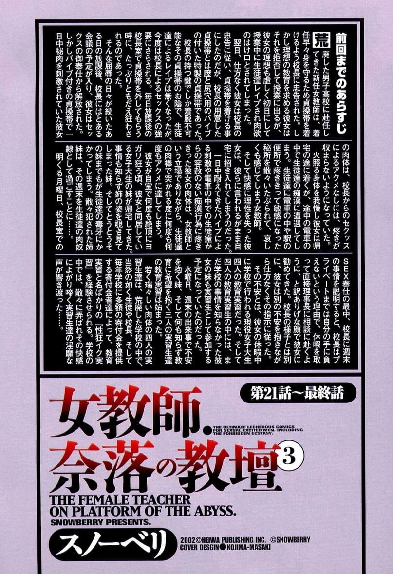 006