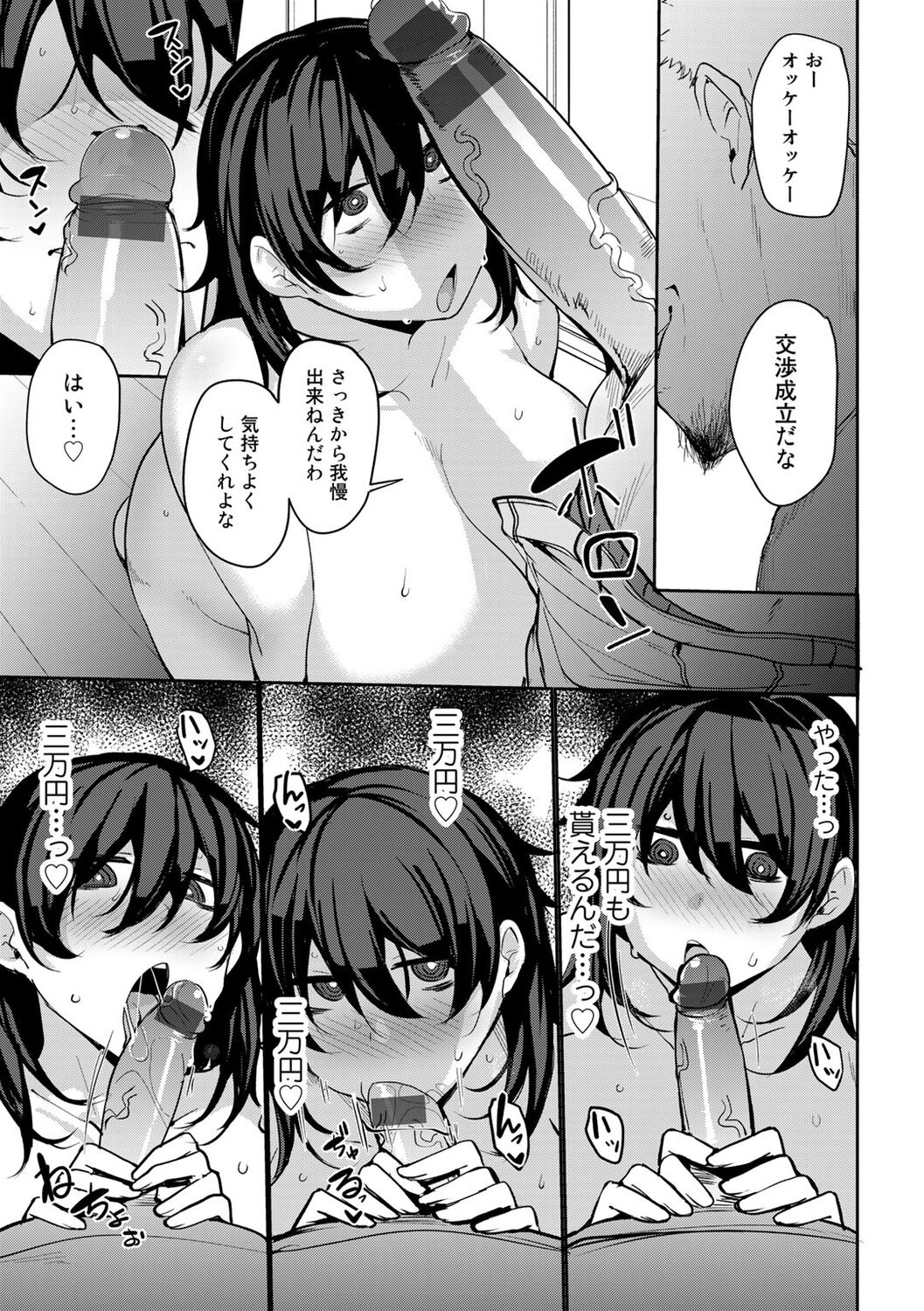 127