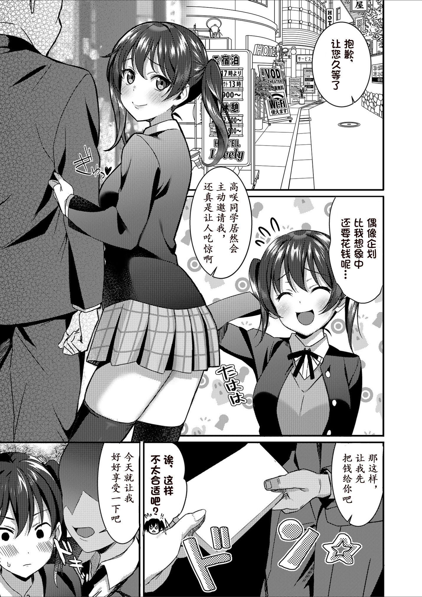 03