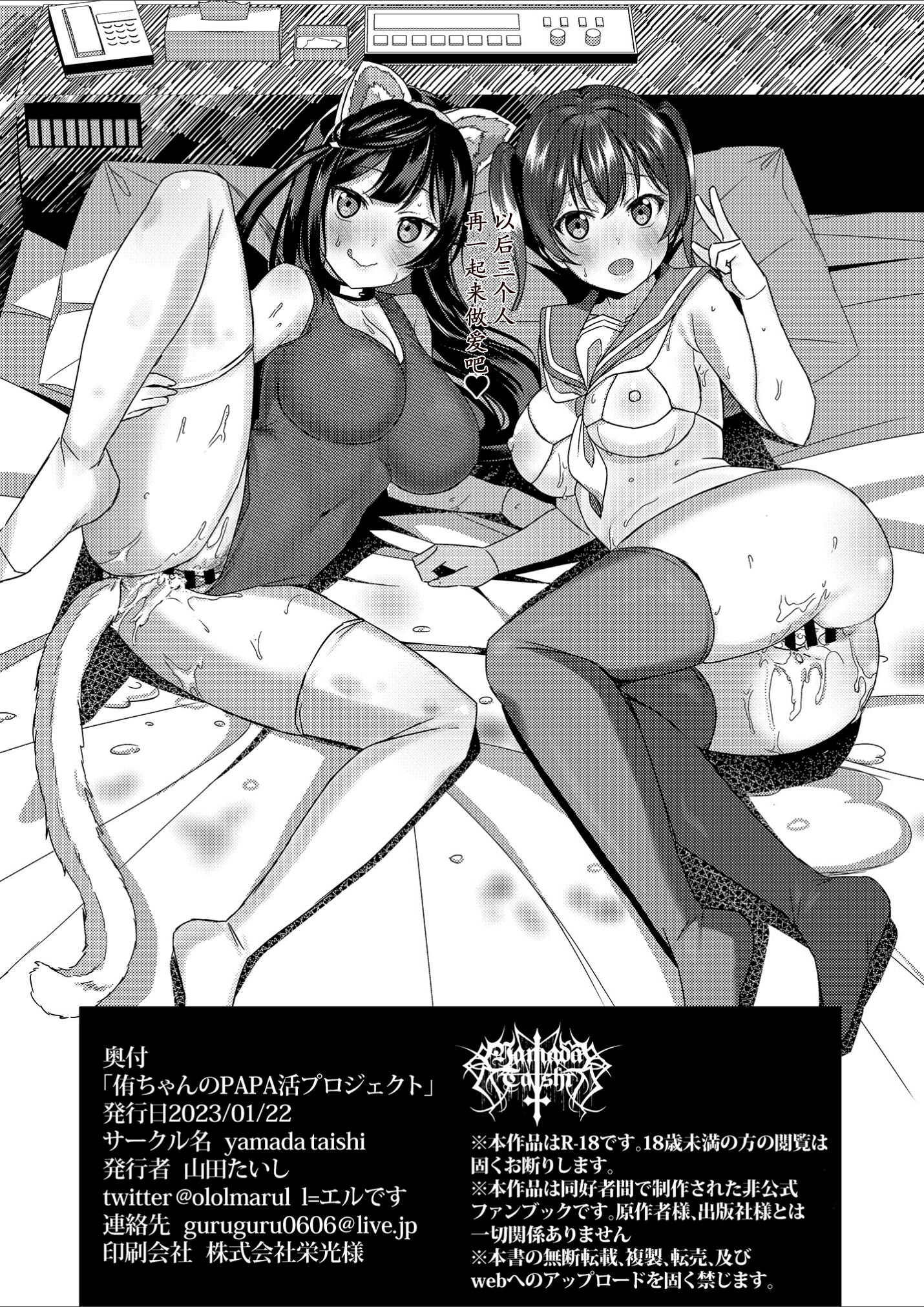 18
