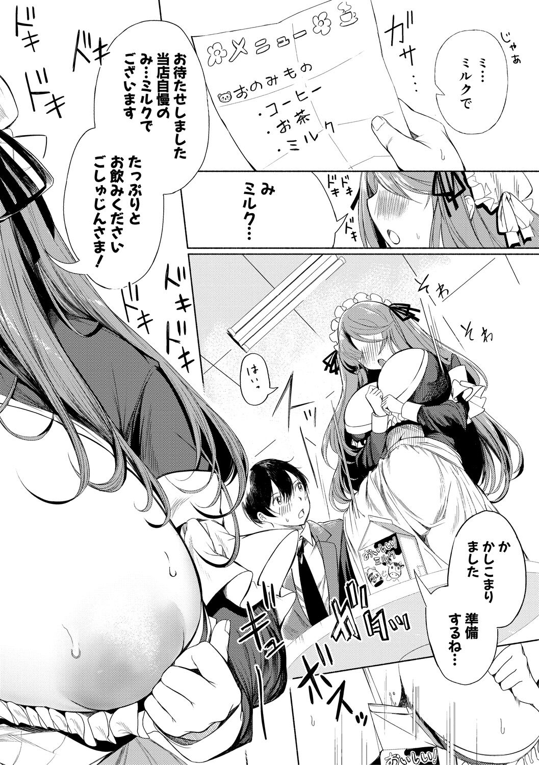 014
