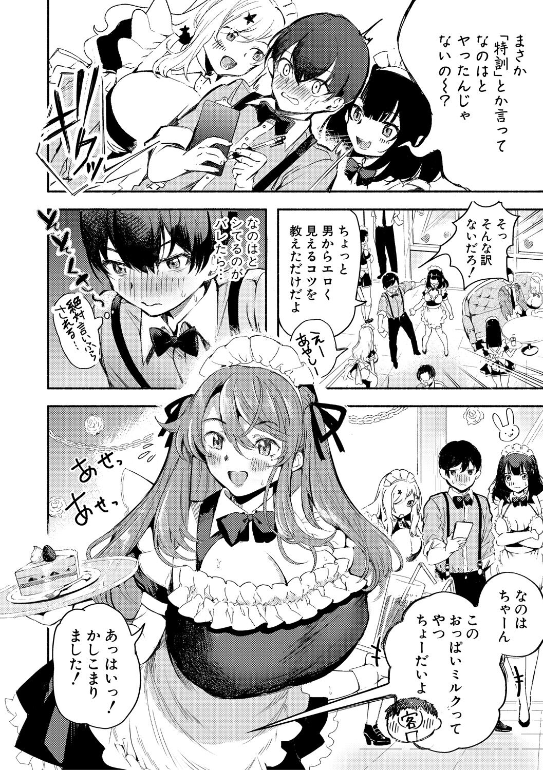 042