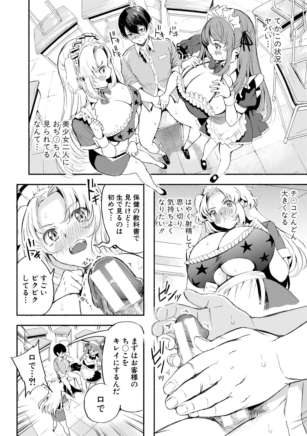 052