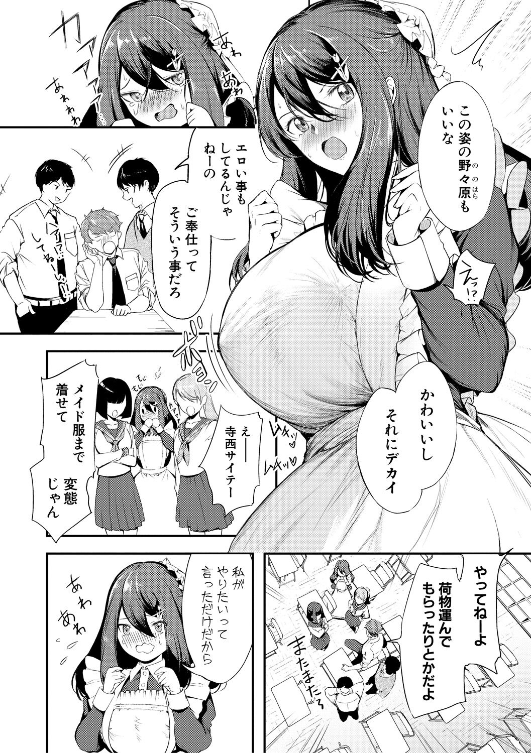 122
