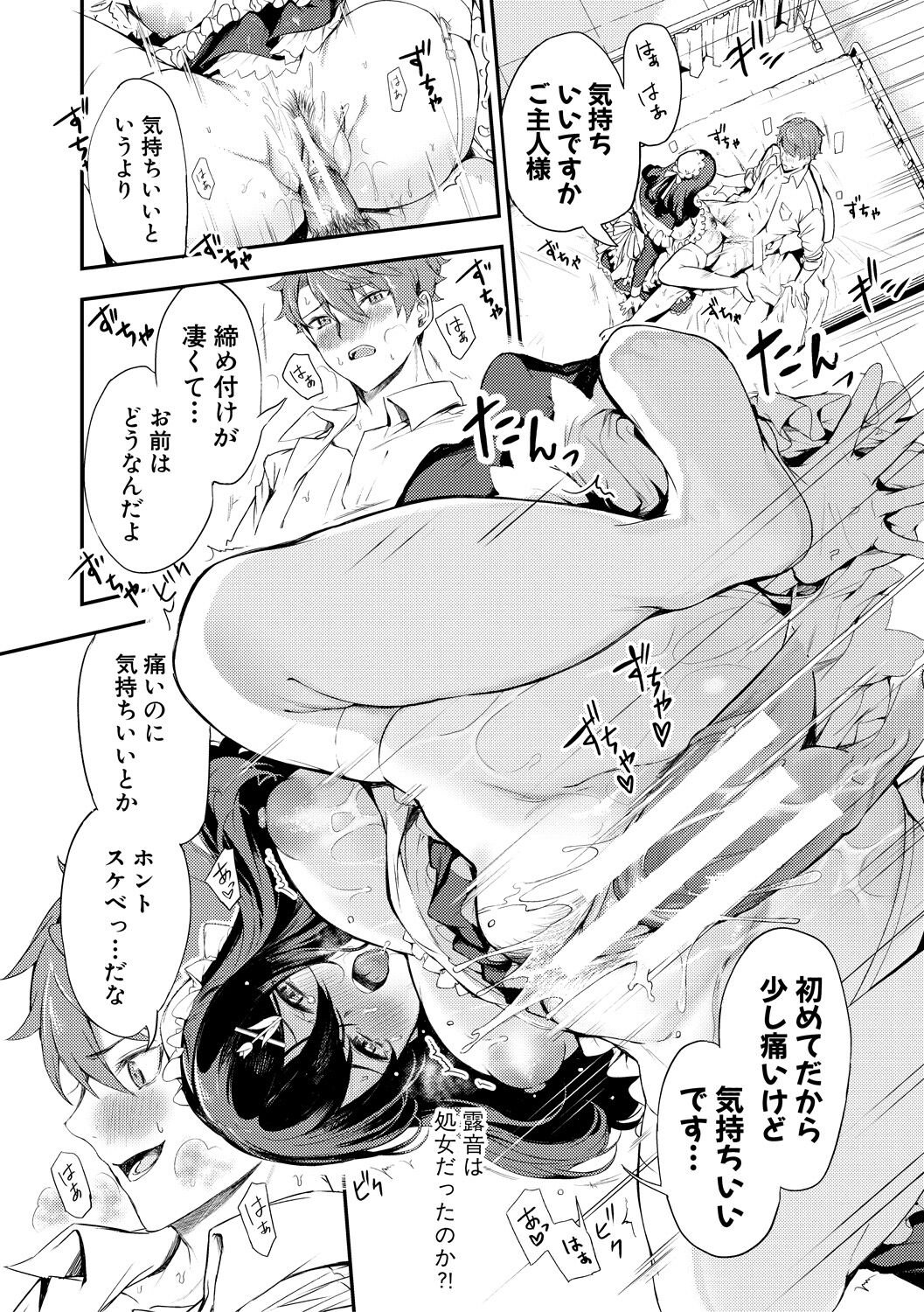 140