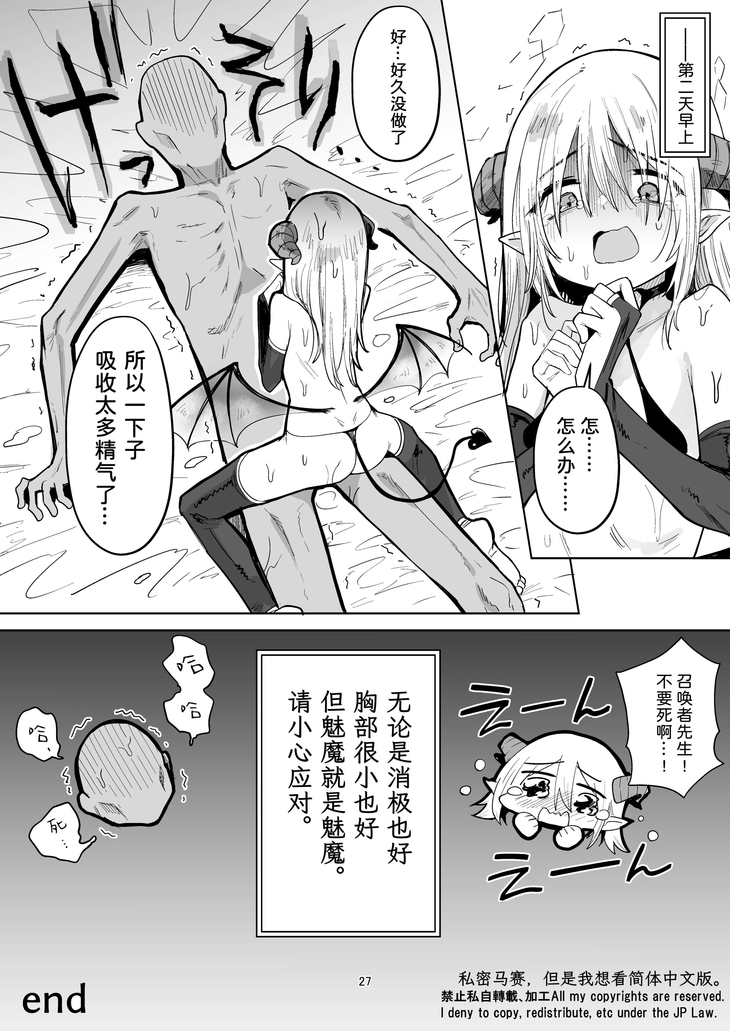 26