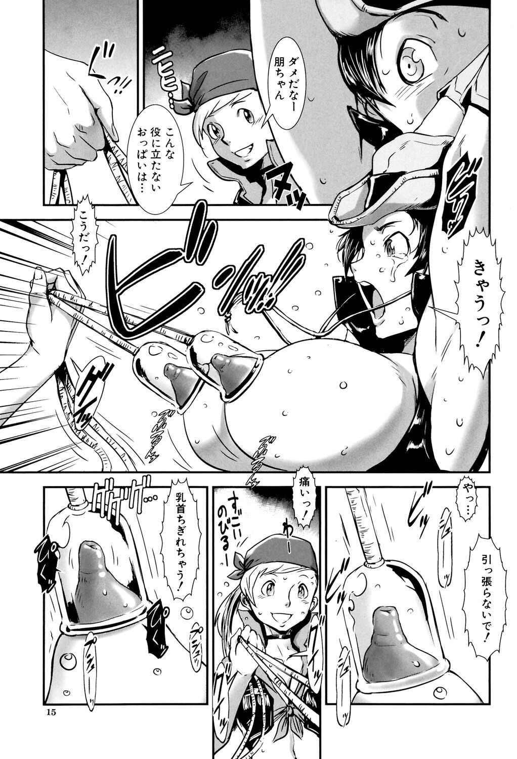 015